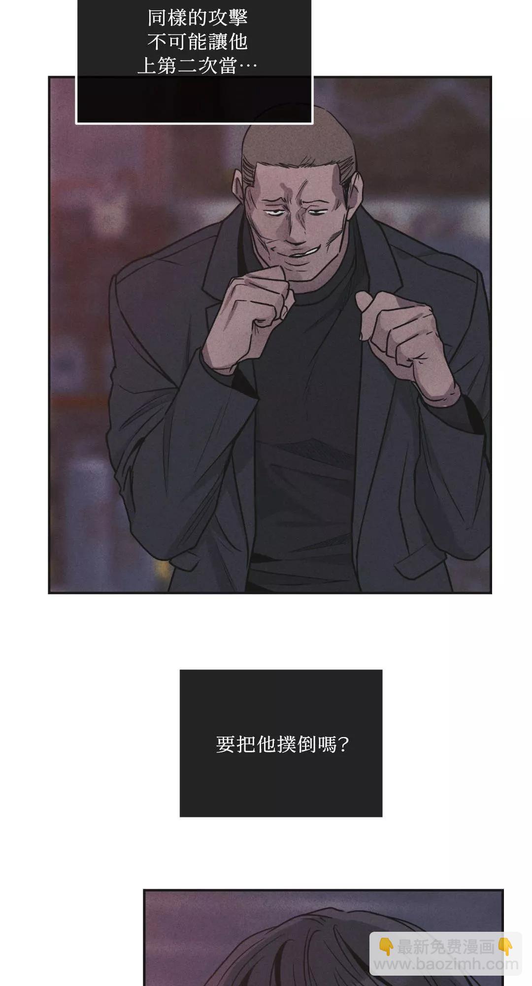 第59话24