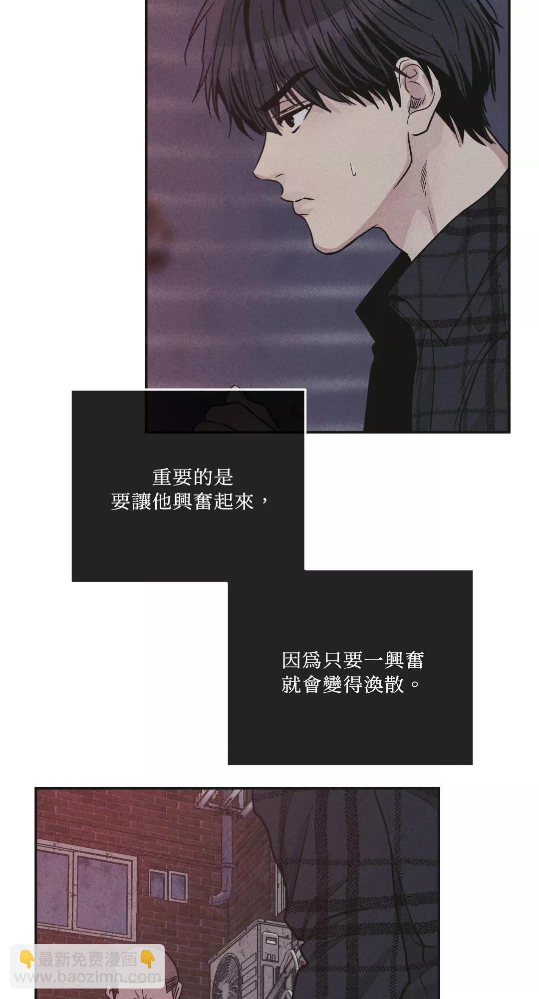 第59话25