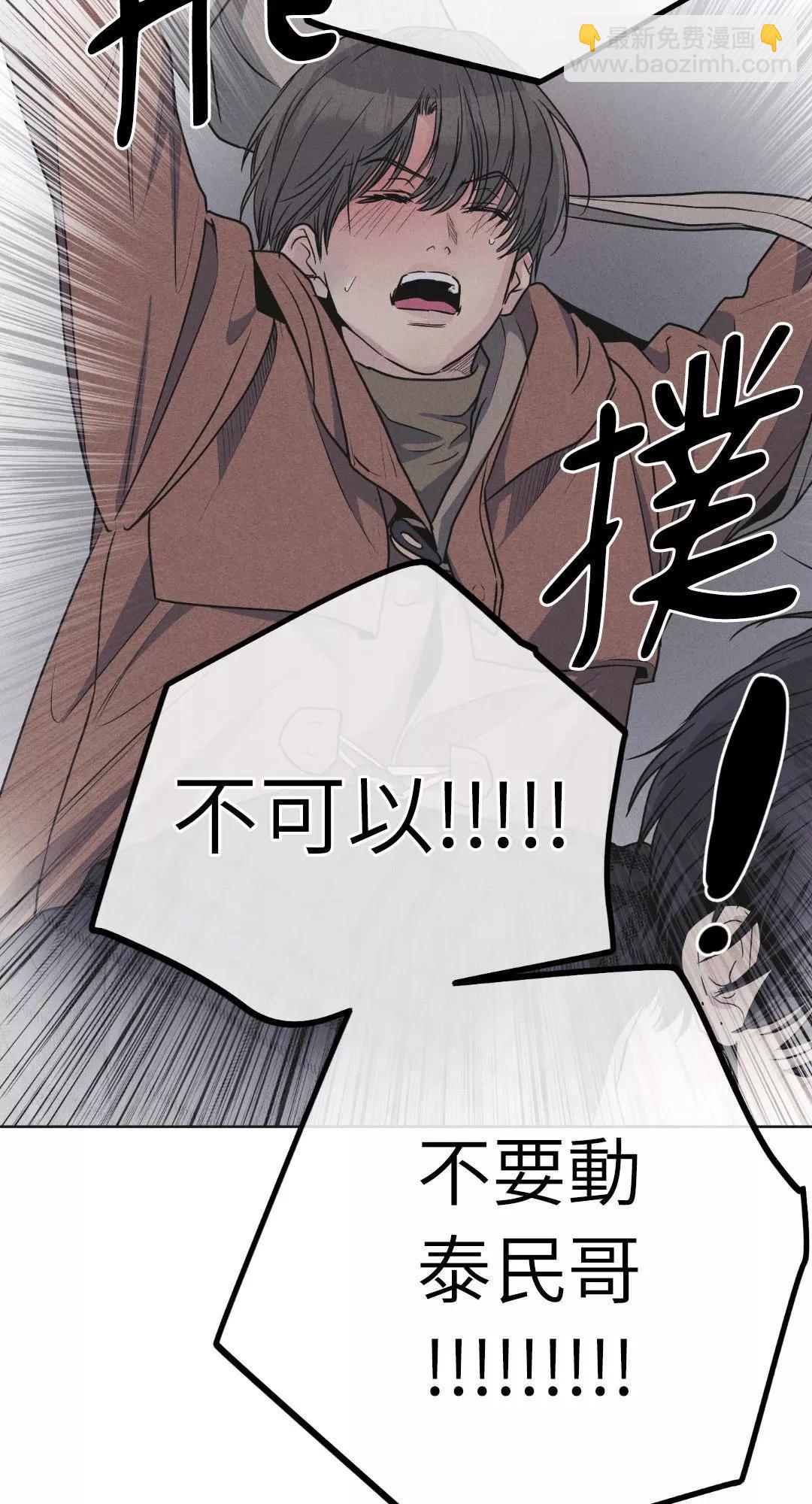第59话28