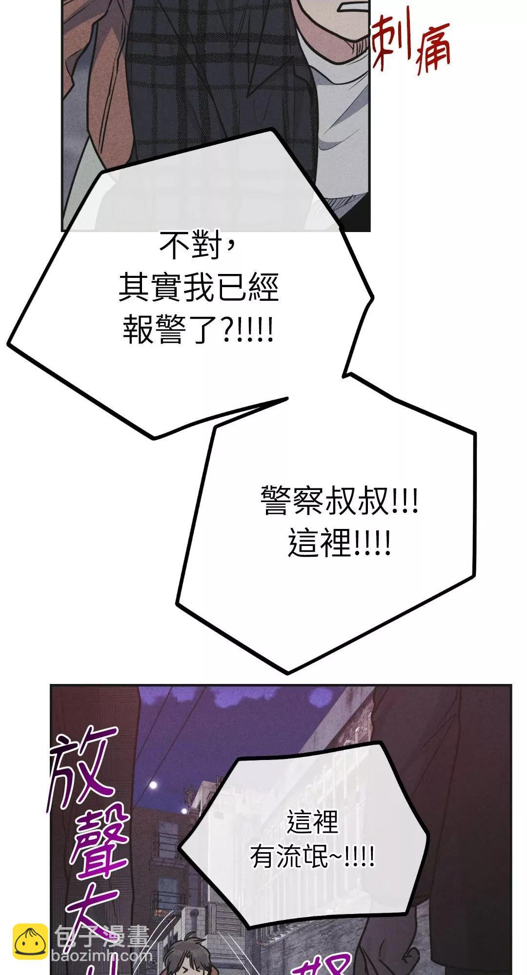 第59话32