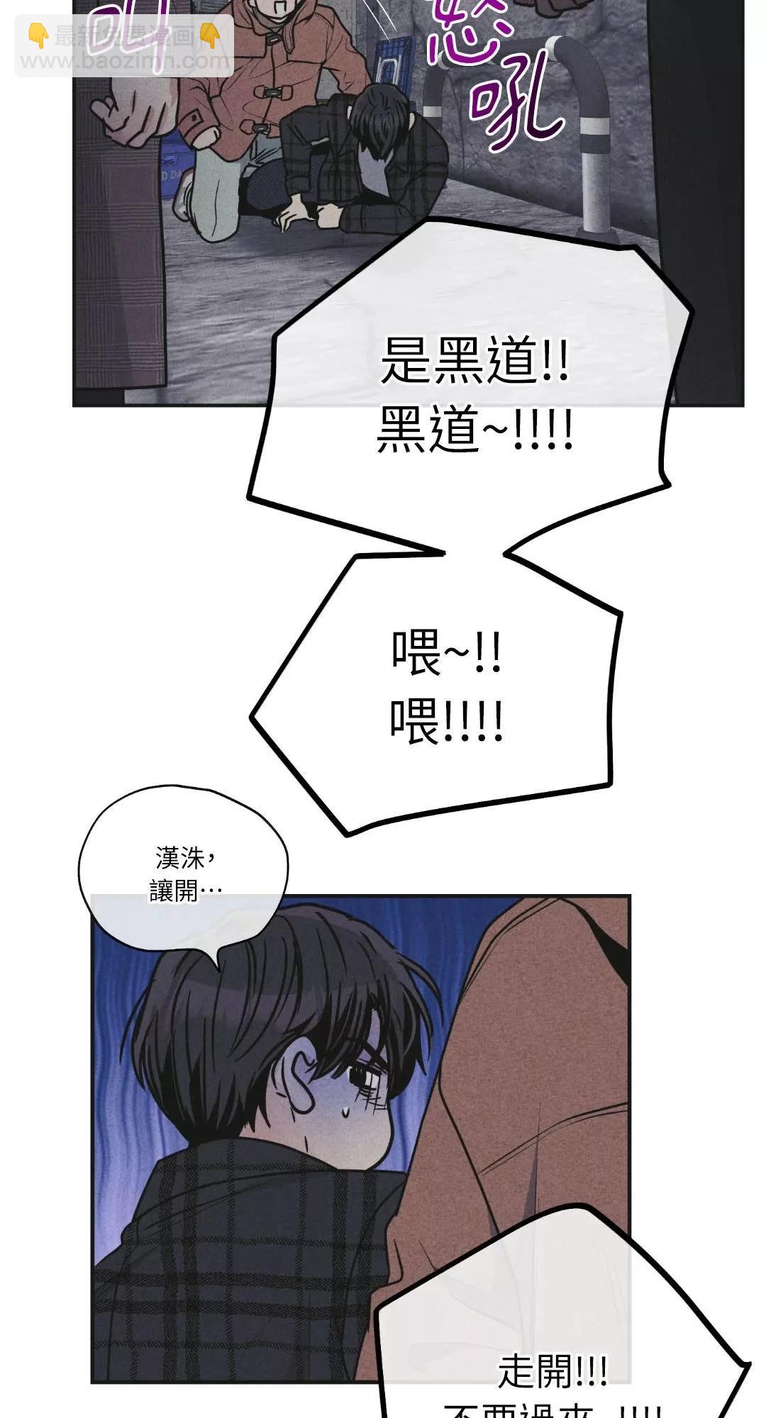 第59话33
