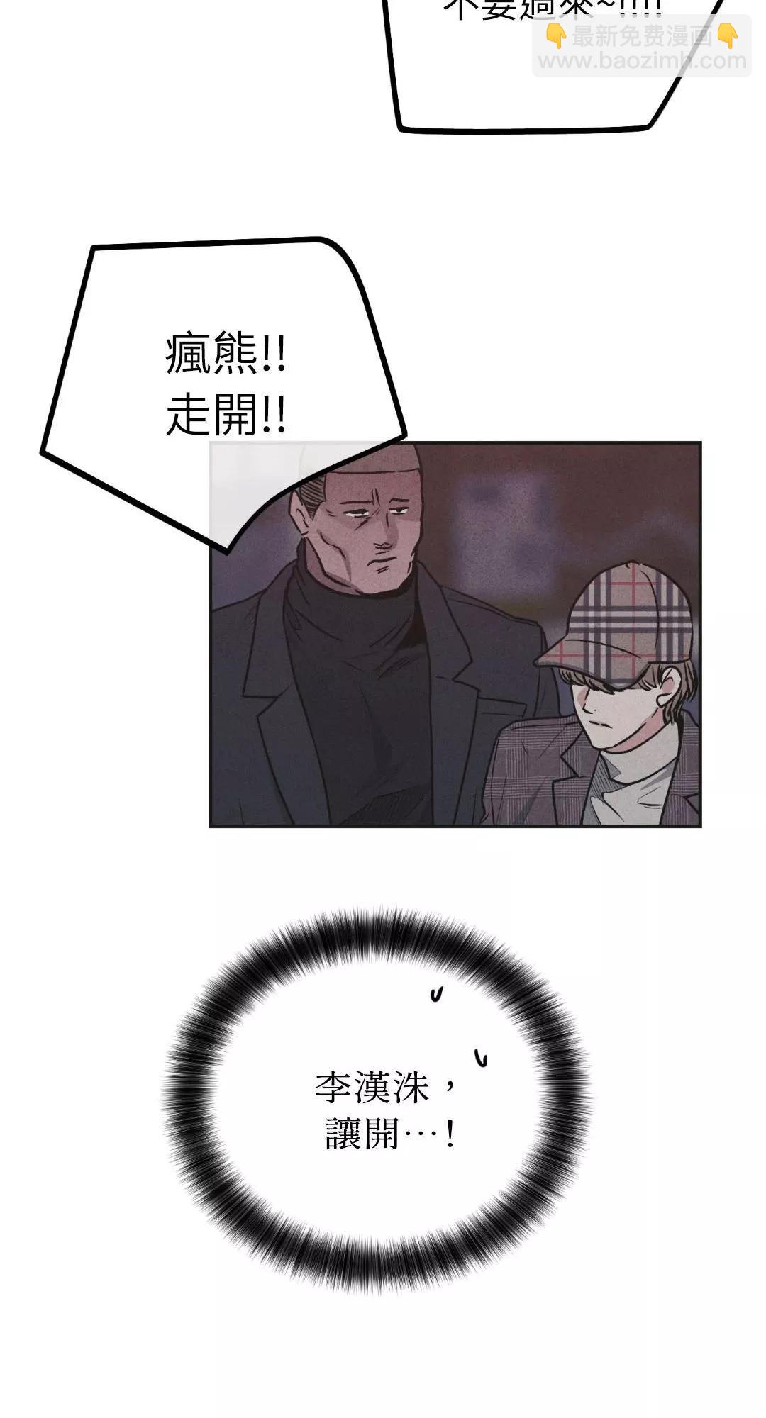 第59话34