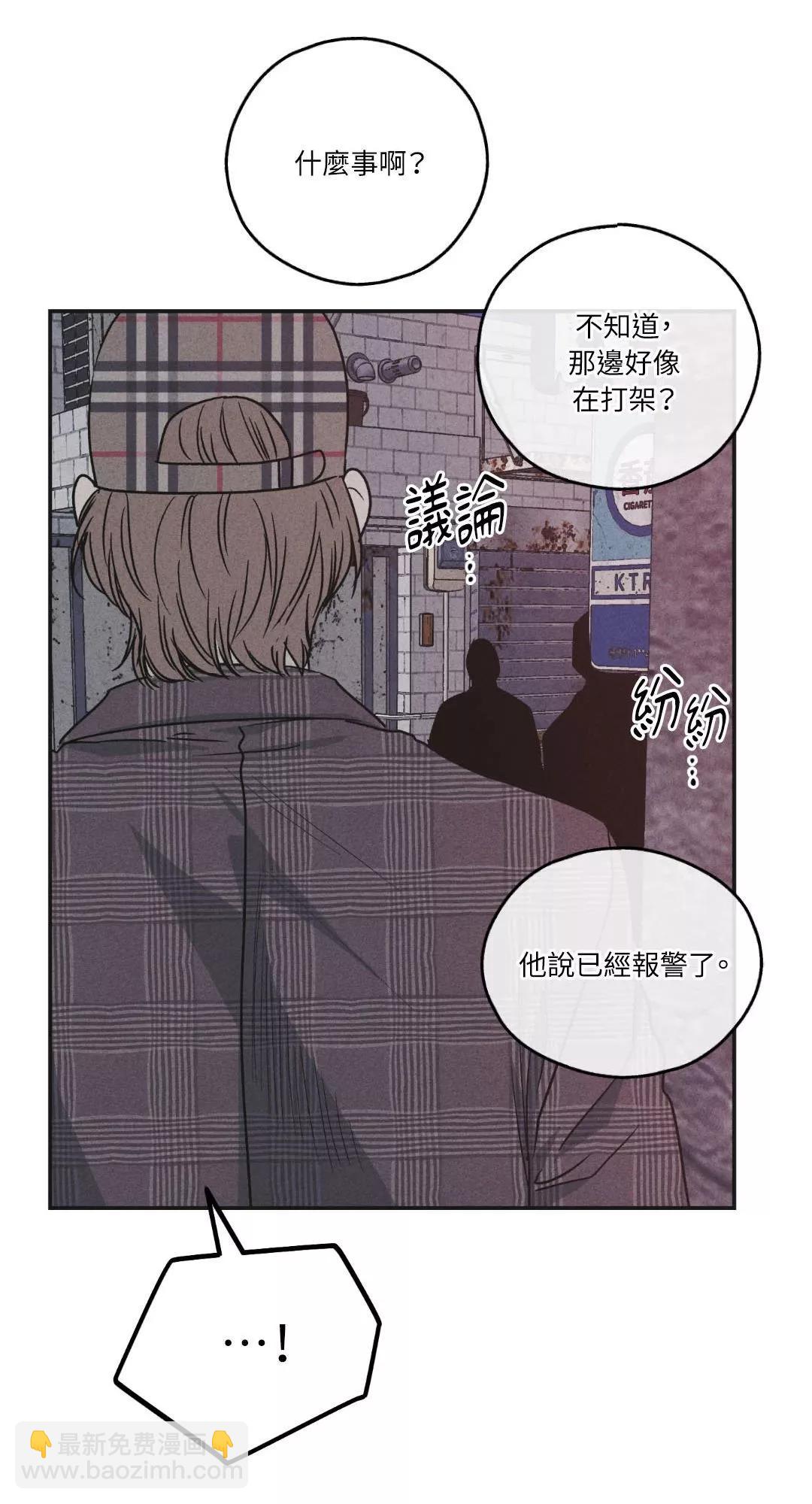 第59话35