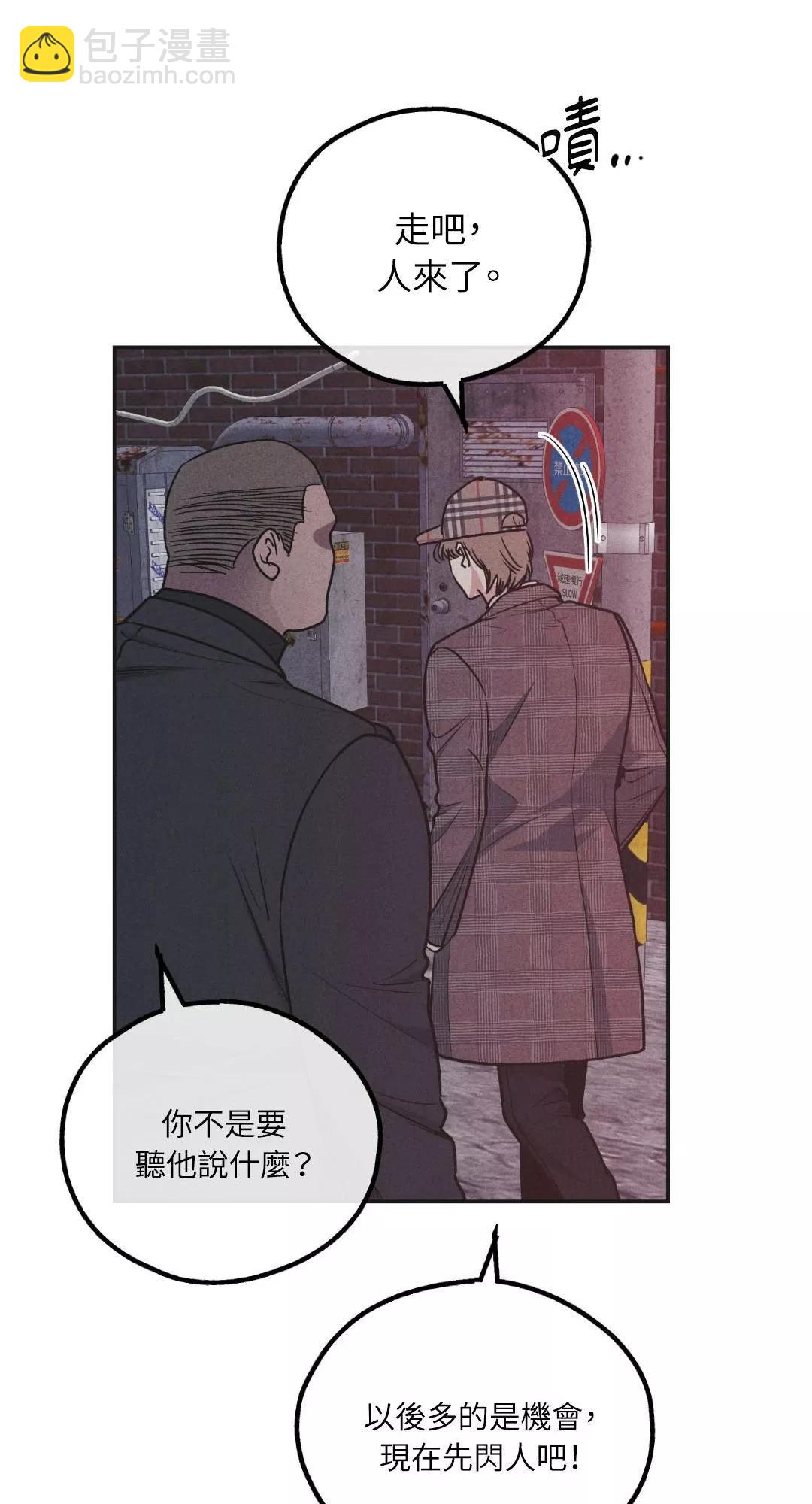 第59话36
