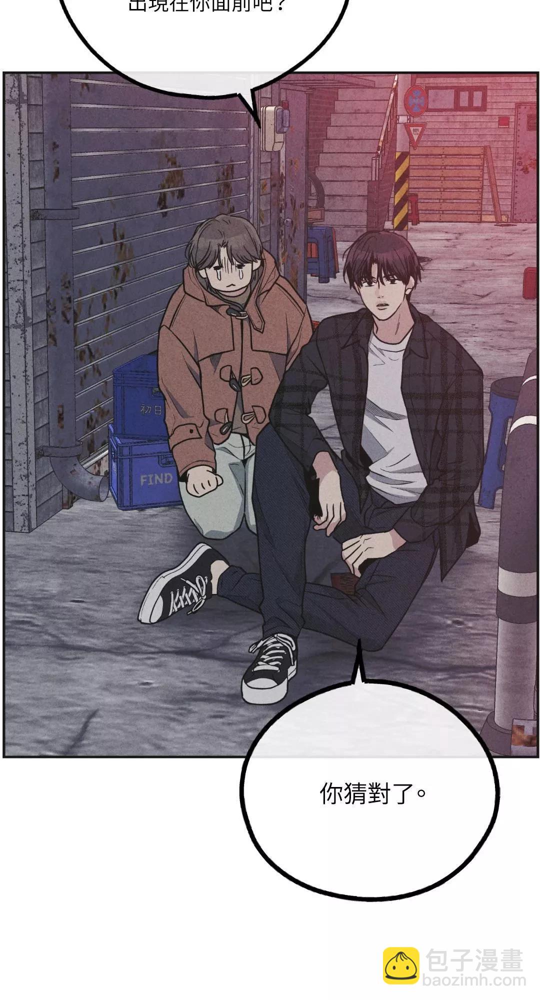 第59话39