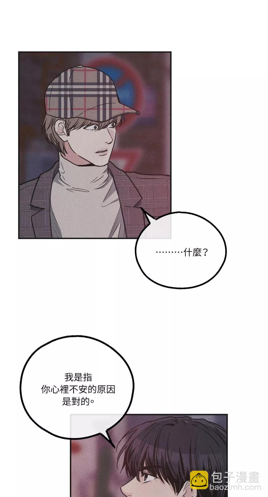 第59话40