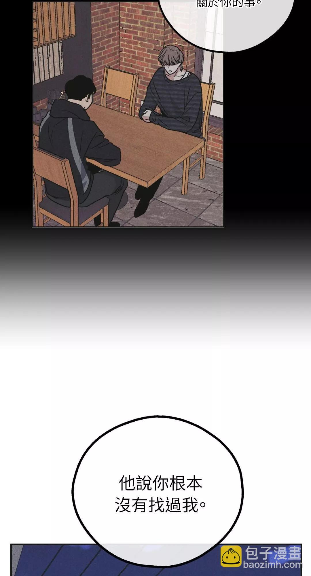 第59话5