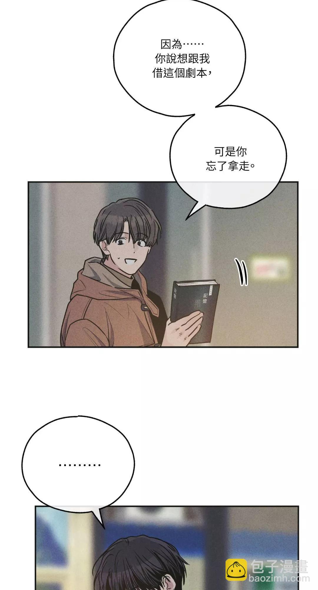 第59话51