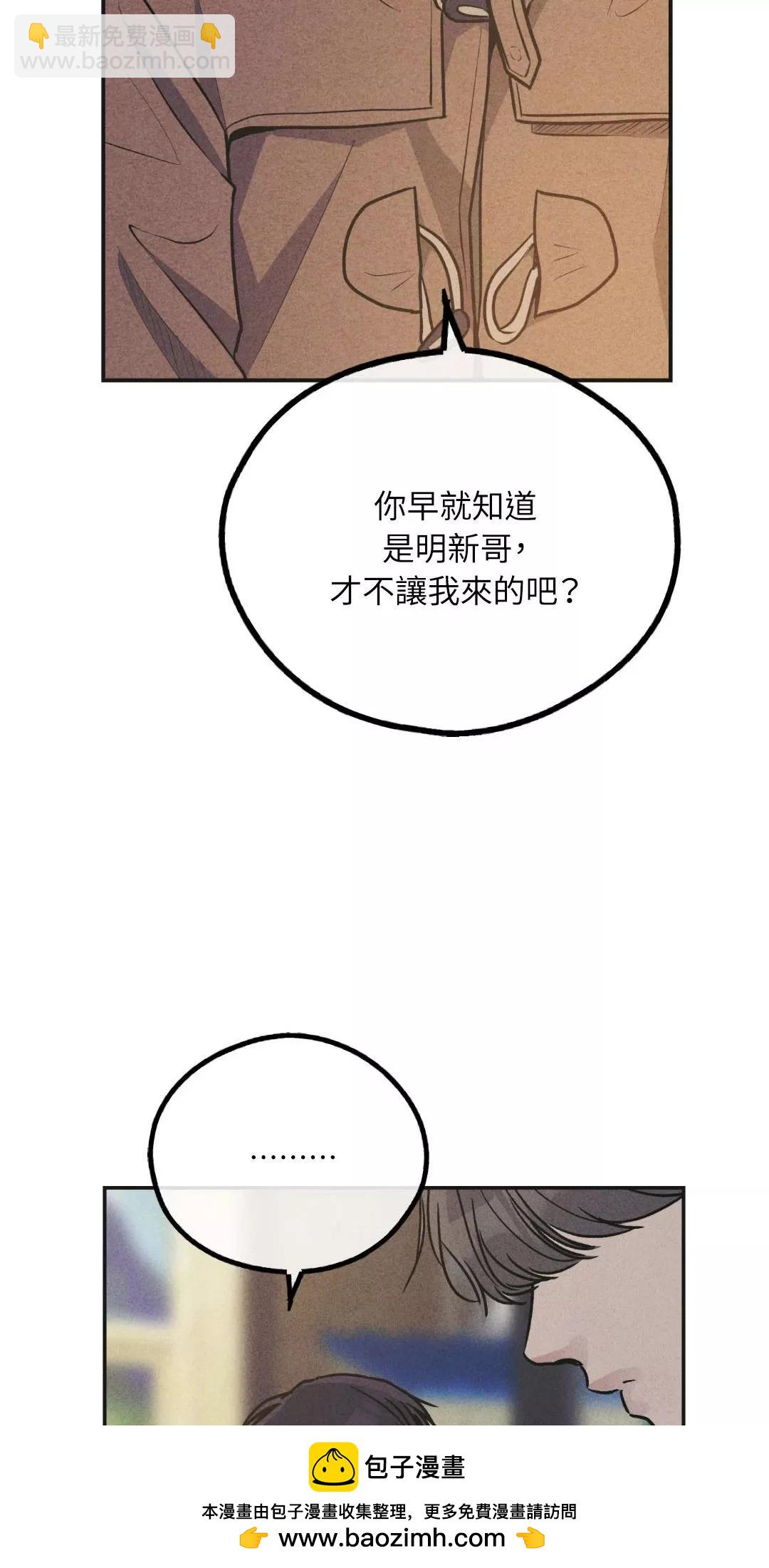第59话53
