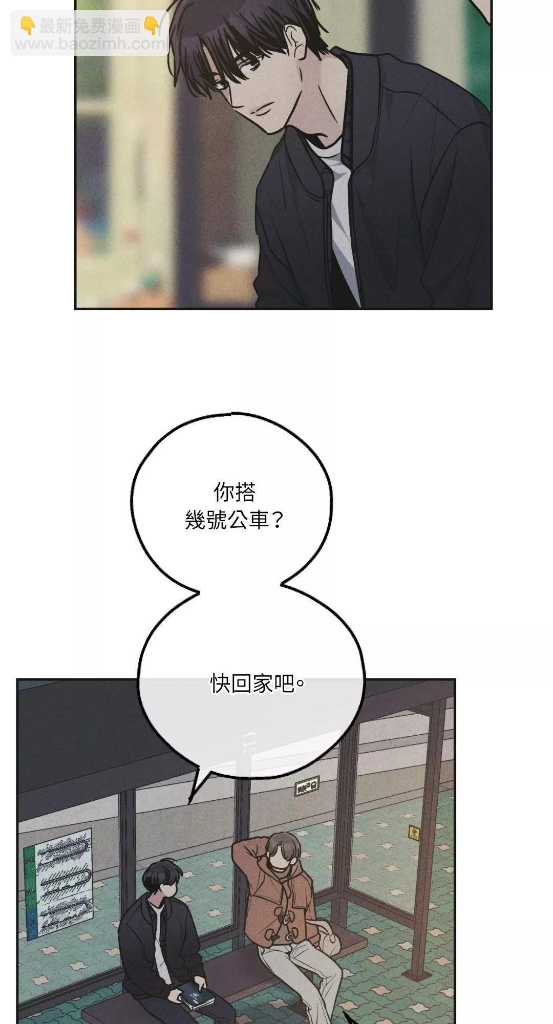 第59话54