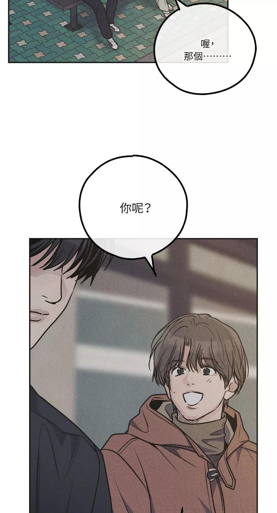 第59话55