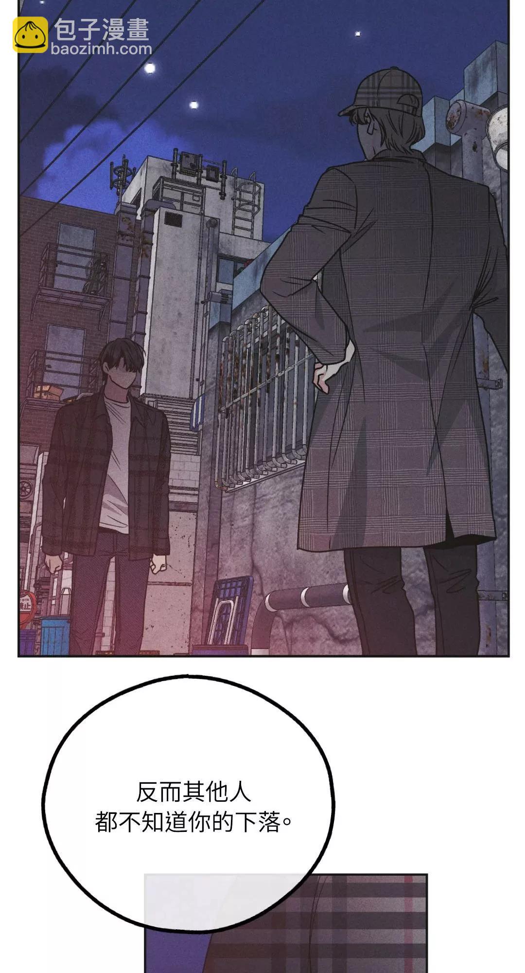 第59话6
