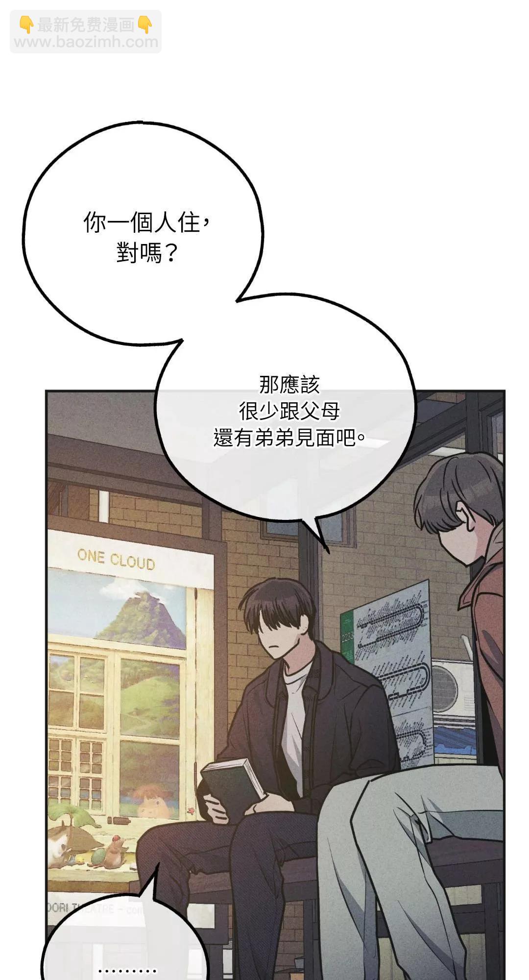 第59话61