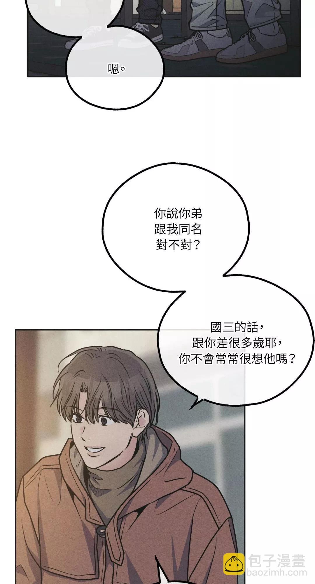 第59话62