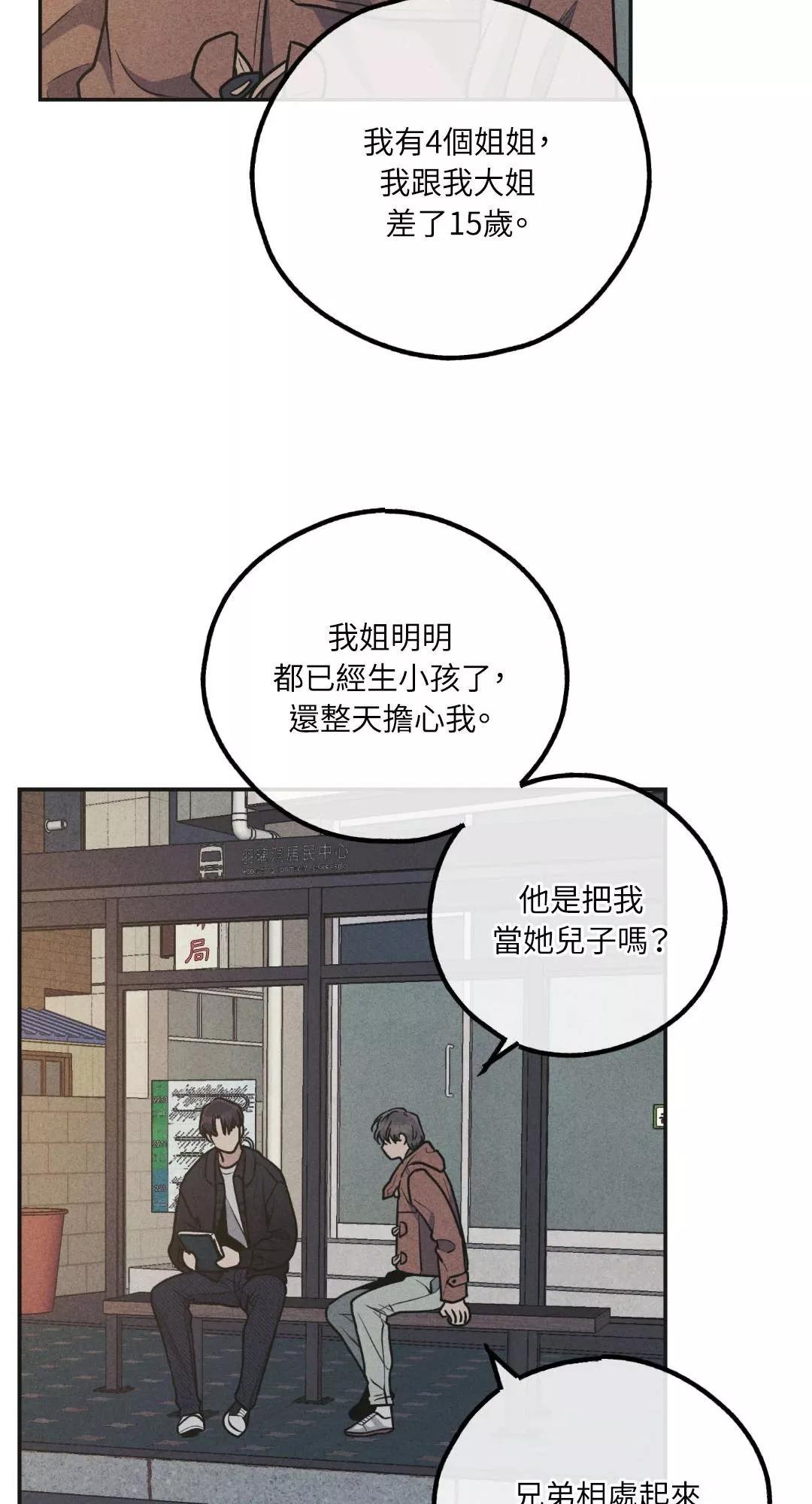 第59话63