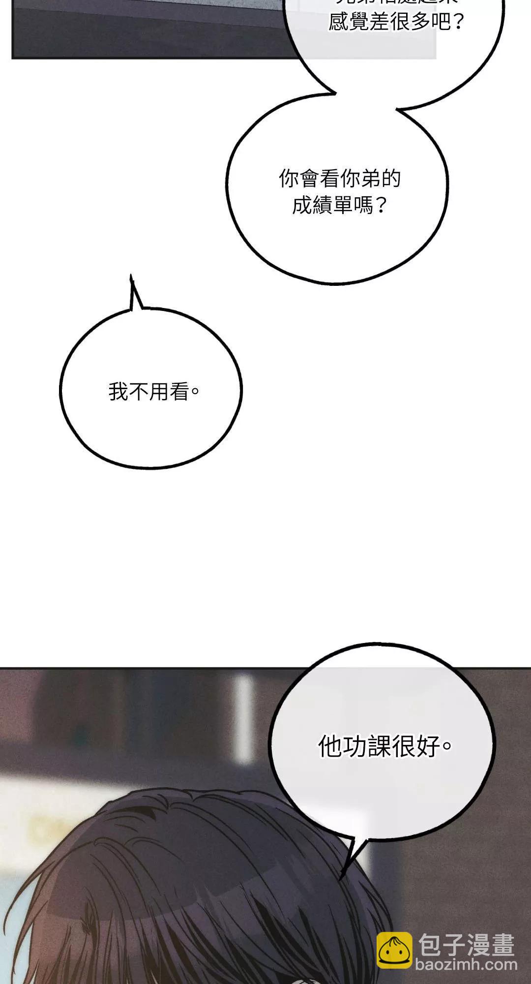 第59话64