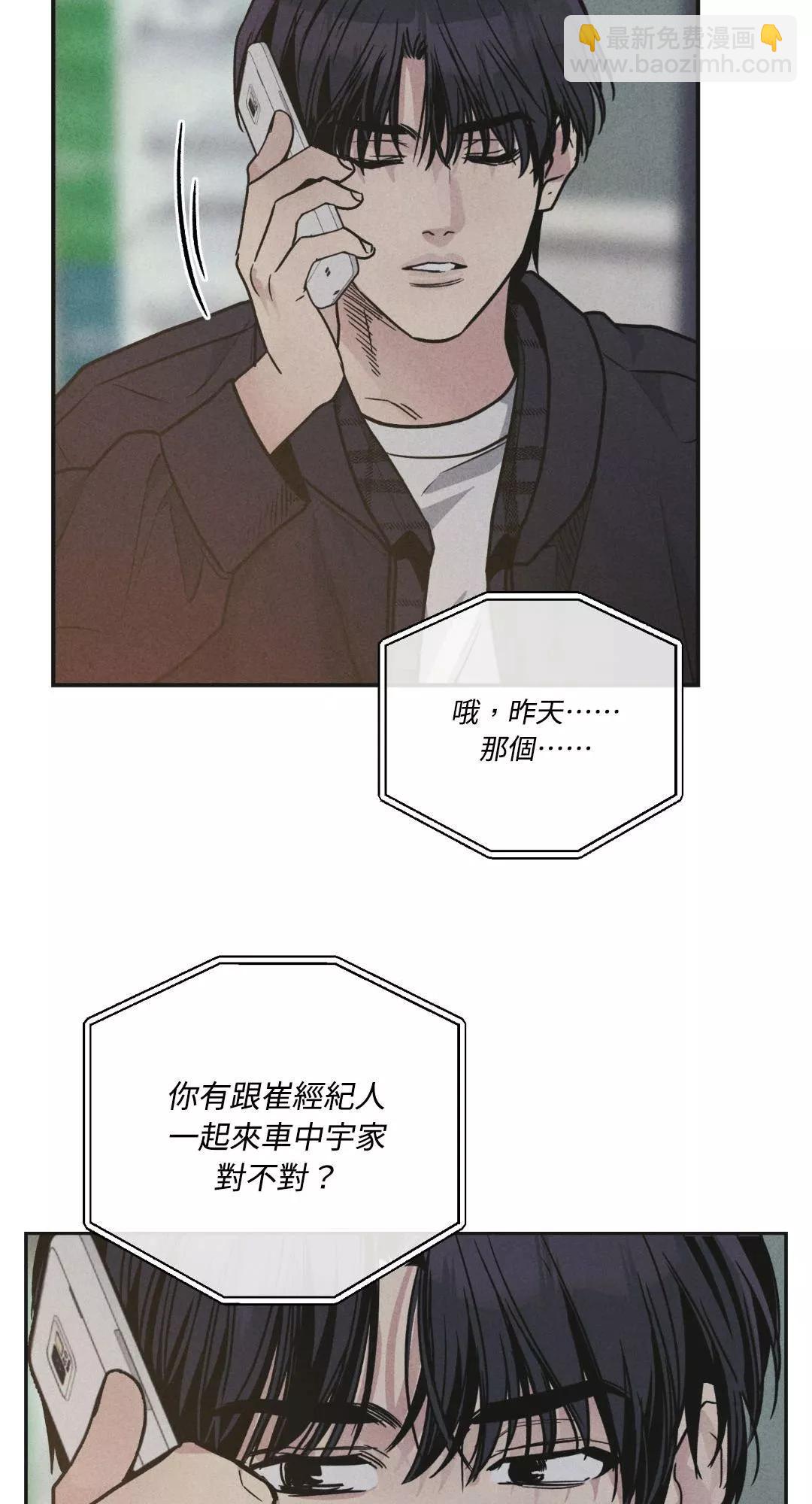 第59话67