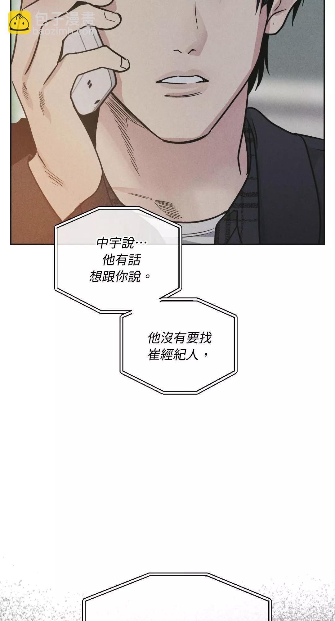第59话68