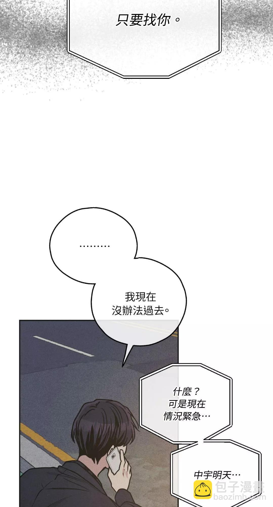 第59话69