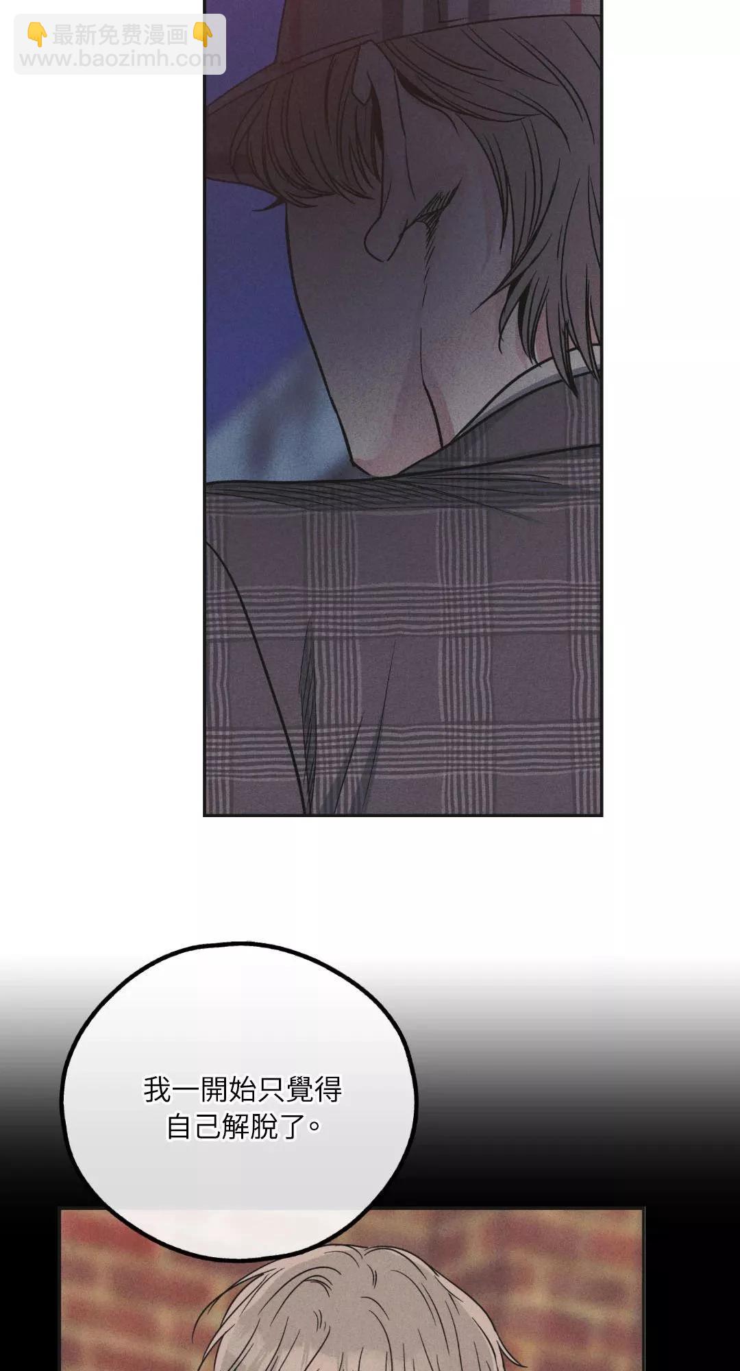 第59话7