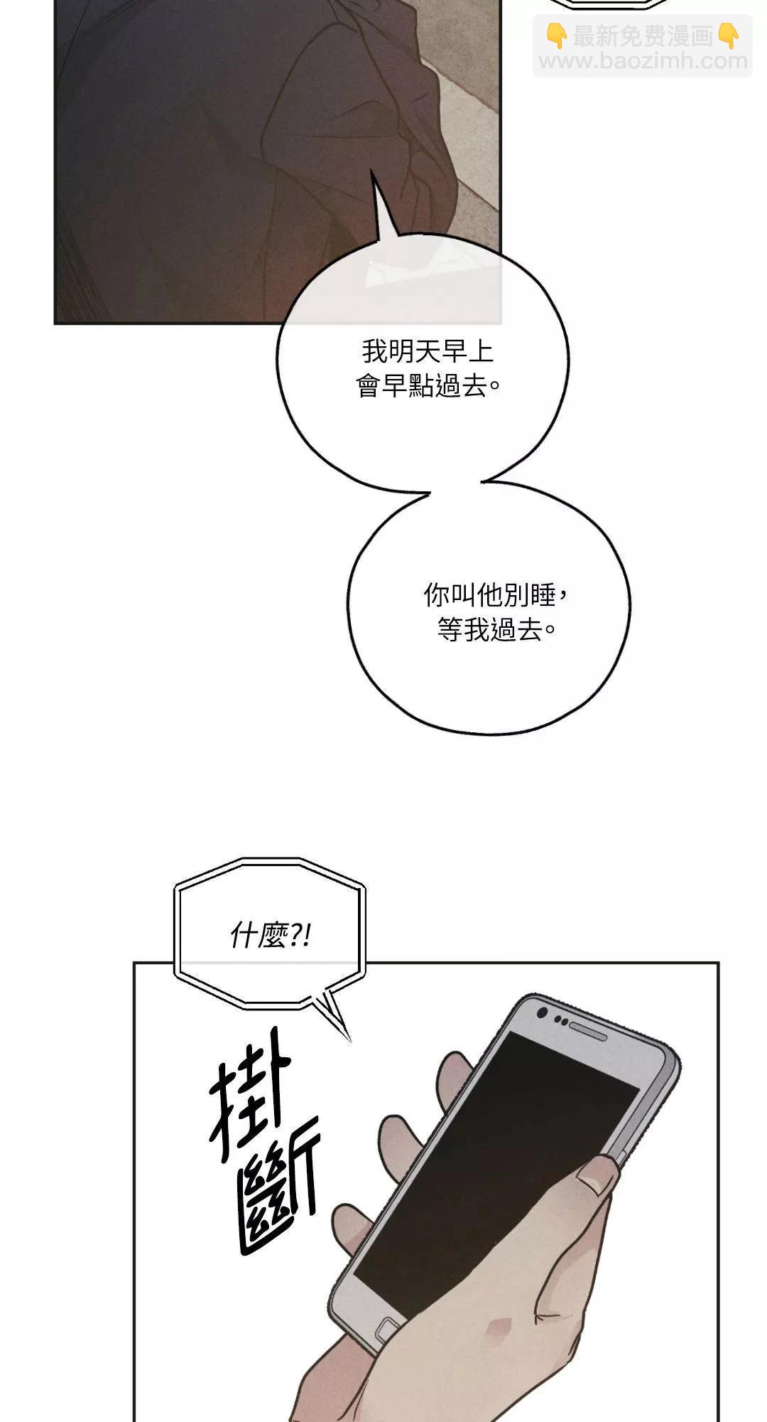 第59话70