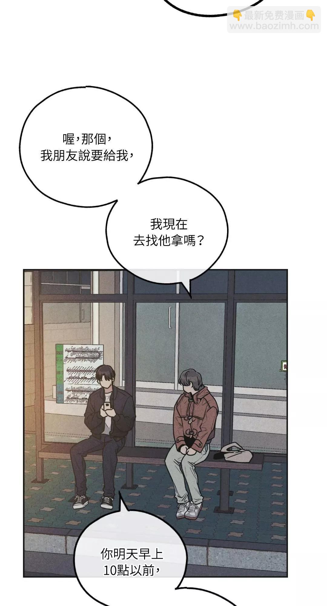 第59话73