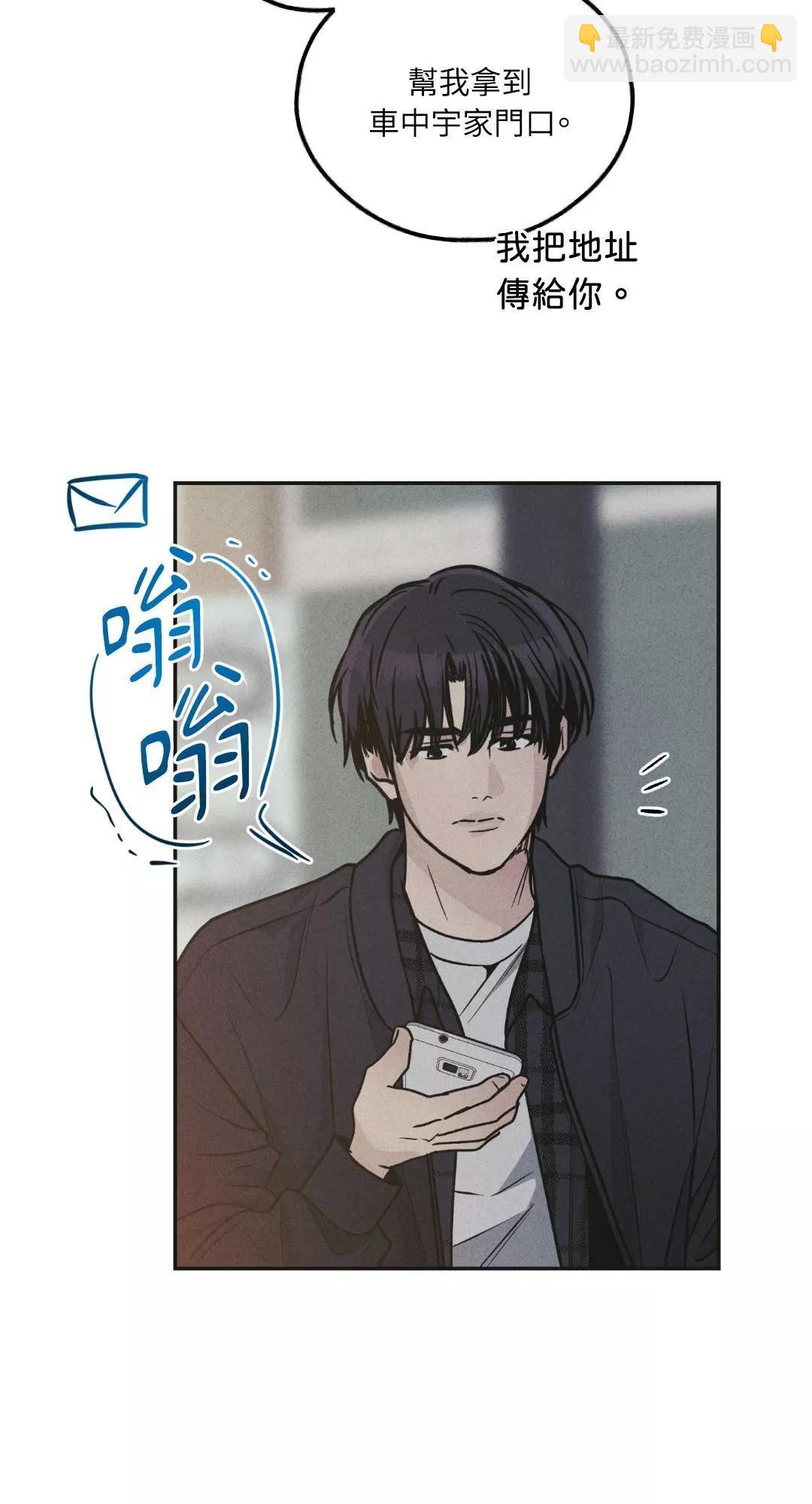 第59话74