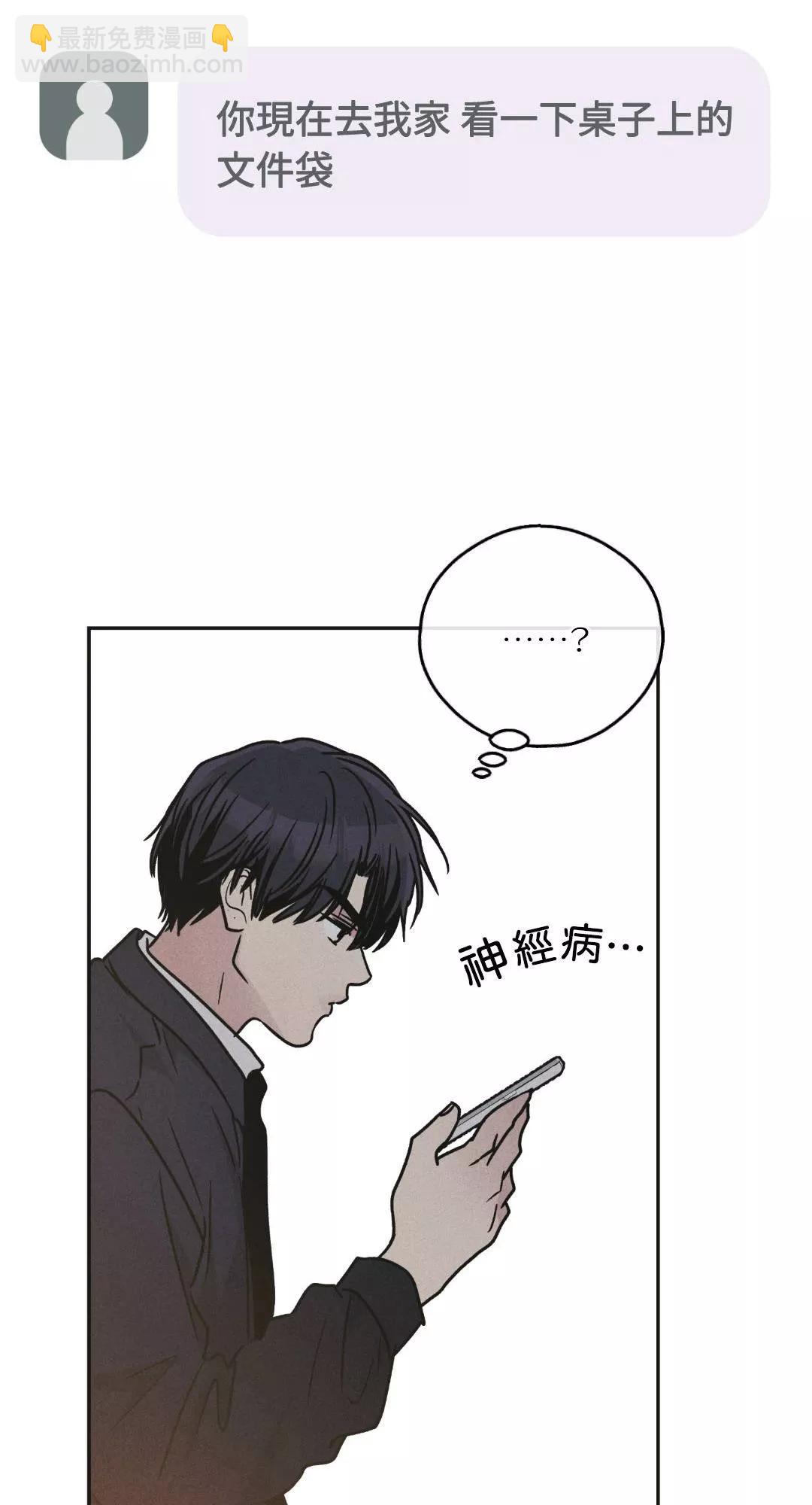 第59话75