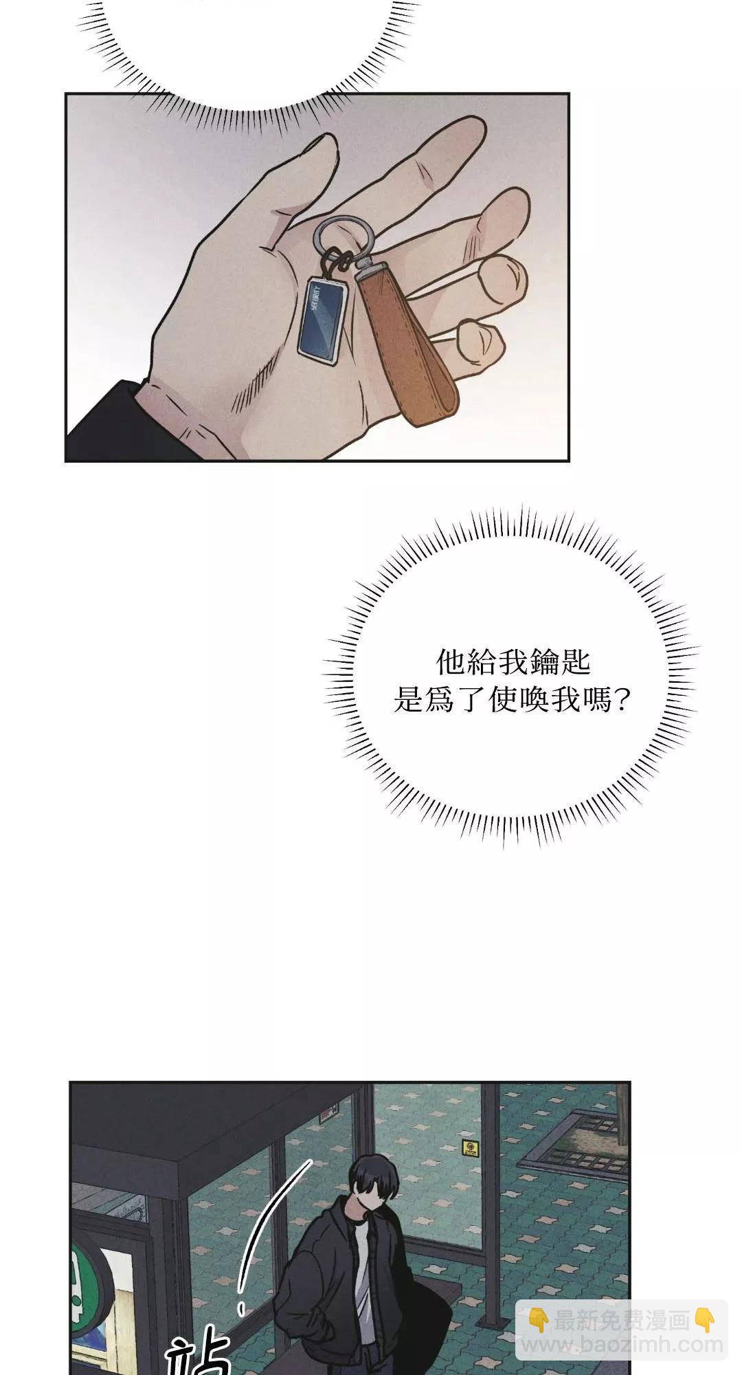 第59话77