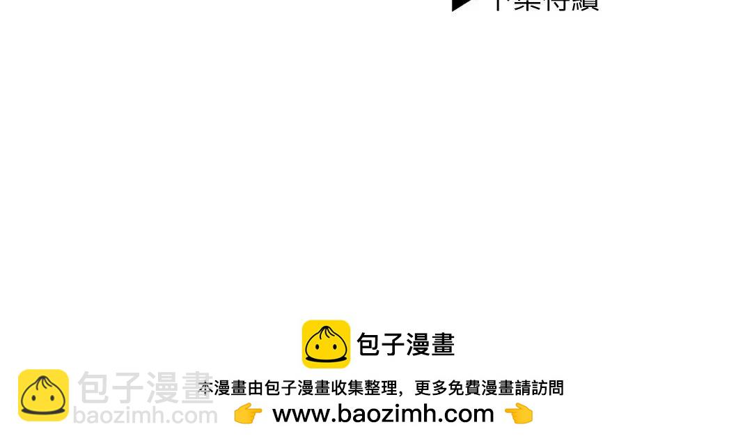 第59话81