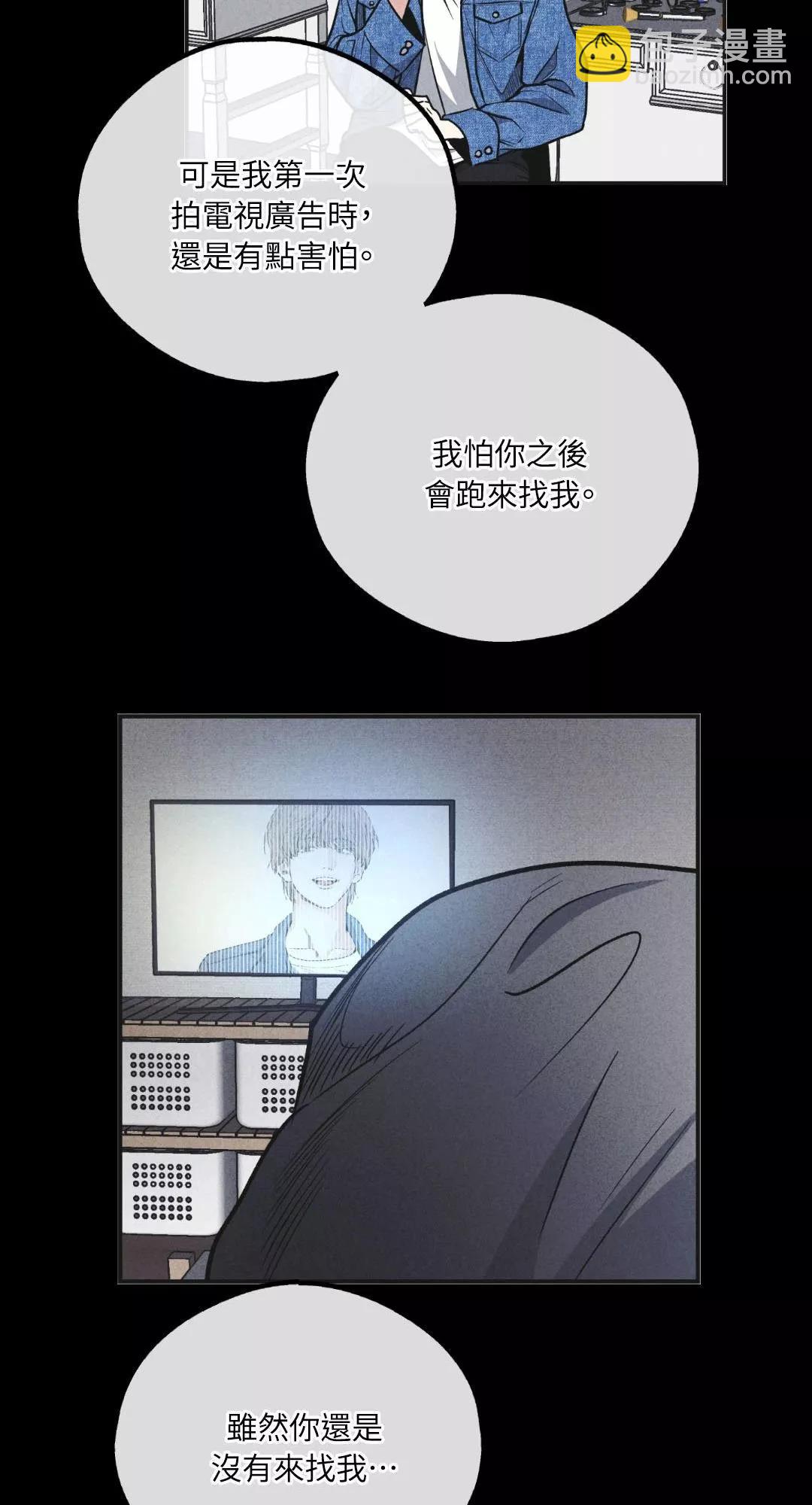 第59话9