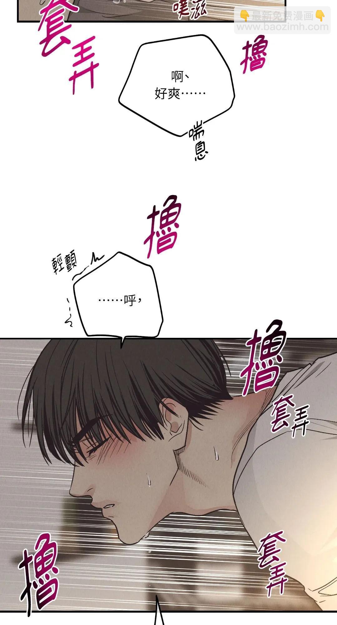 第64话10