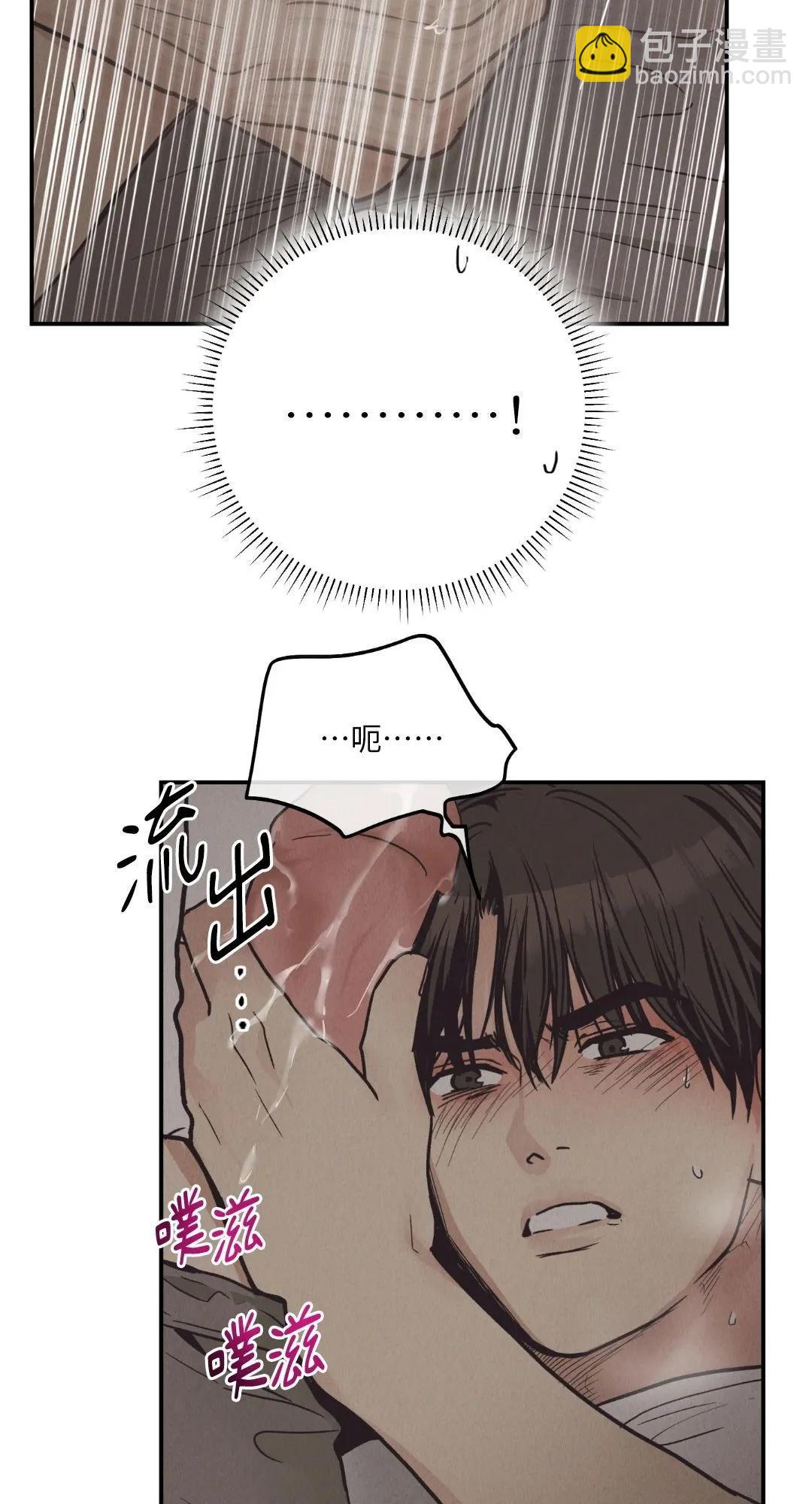 第64话12