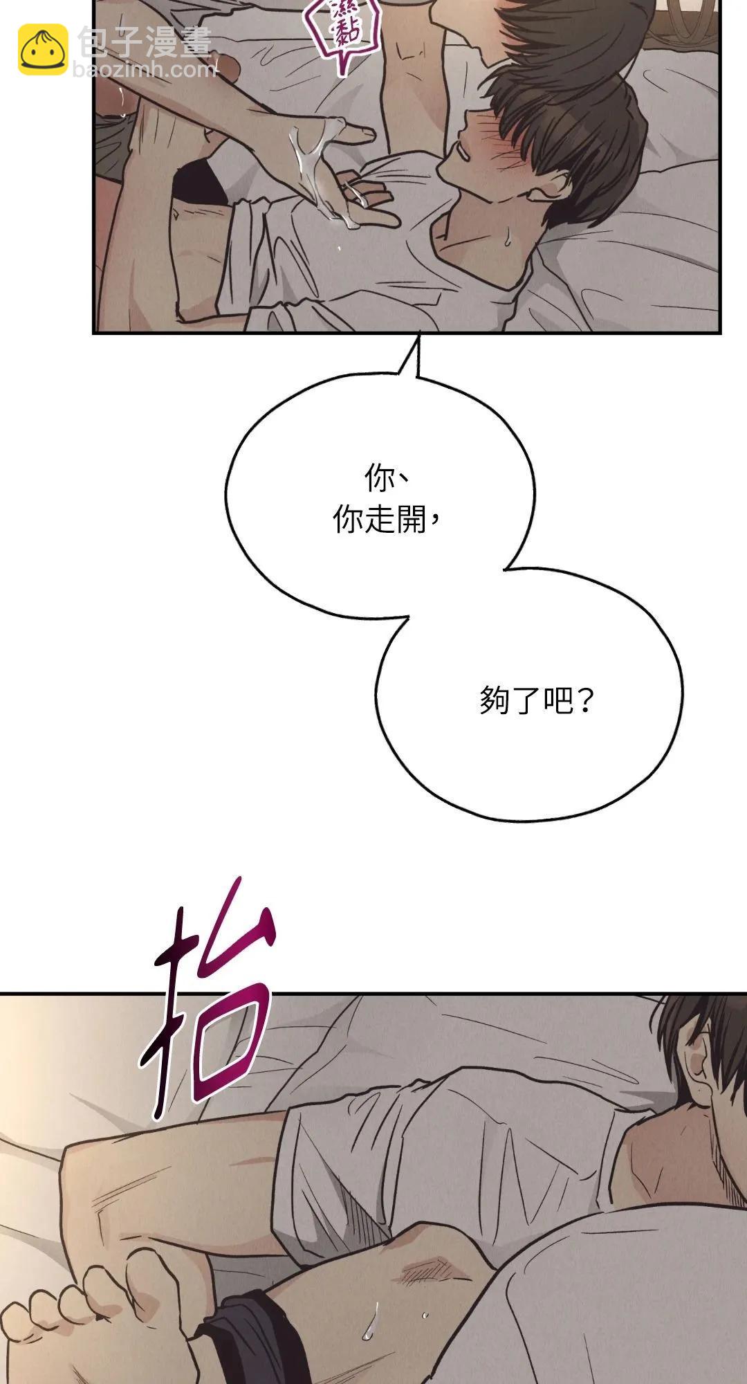 第64话17