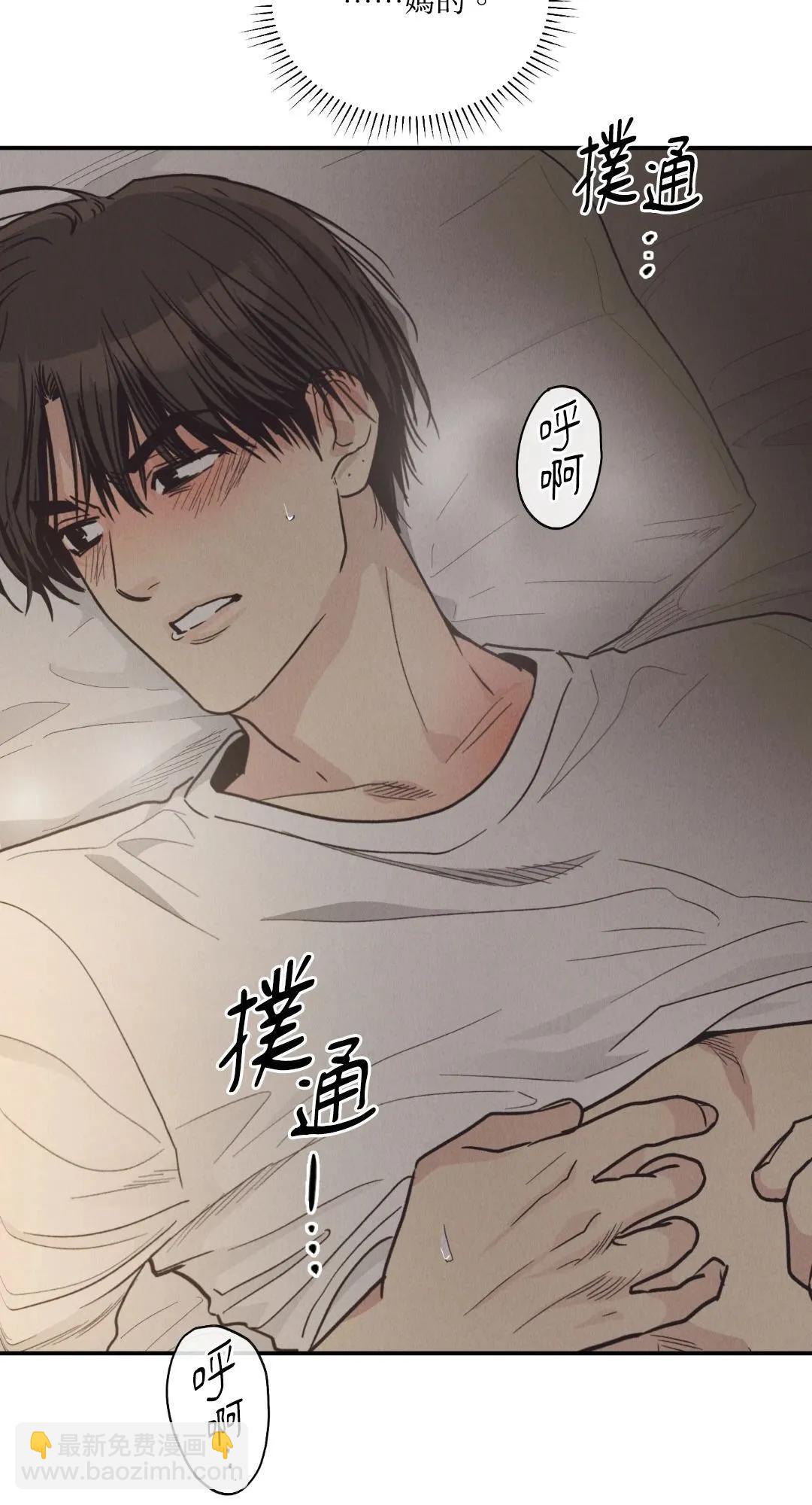 第64话2