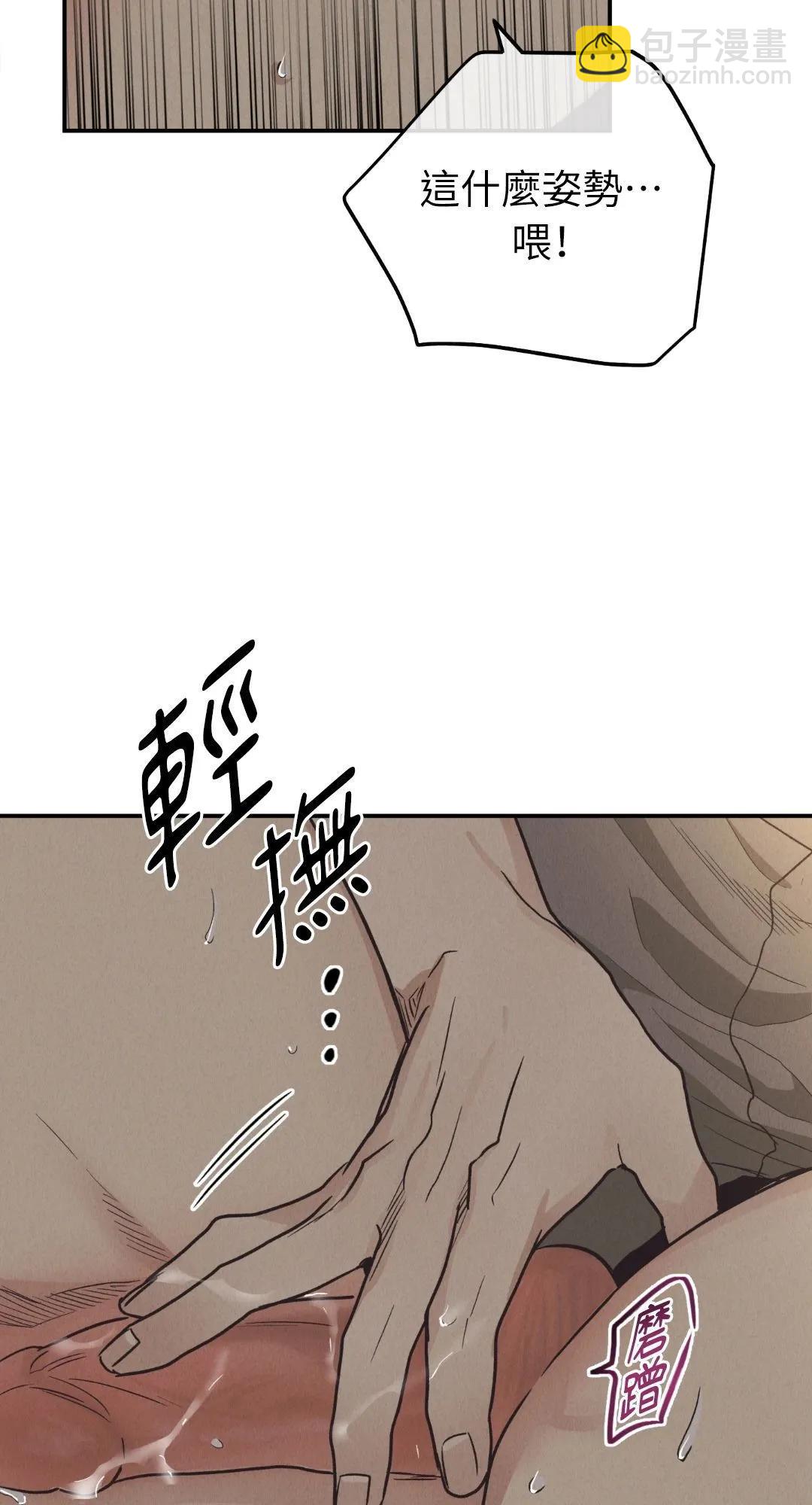 第64话22