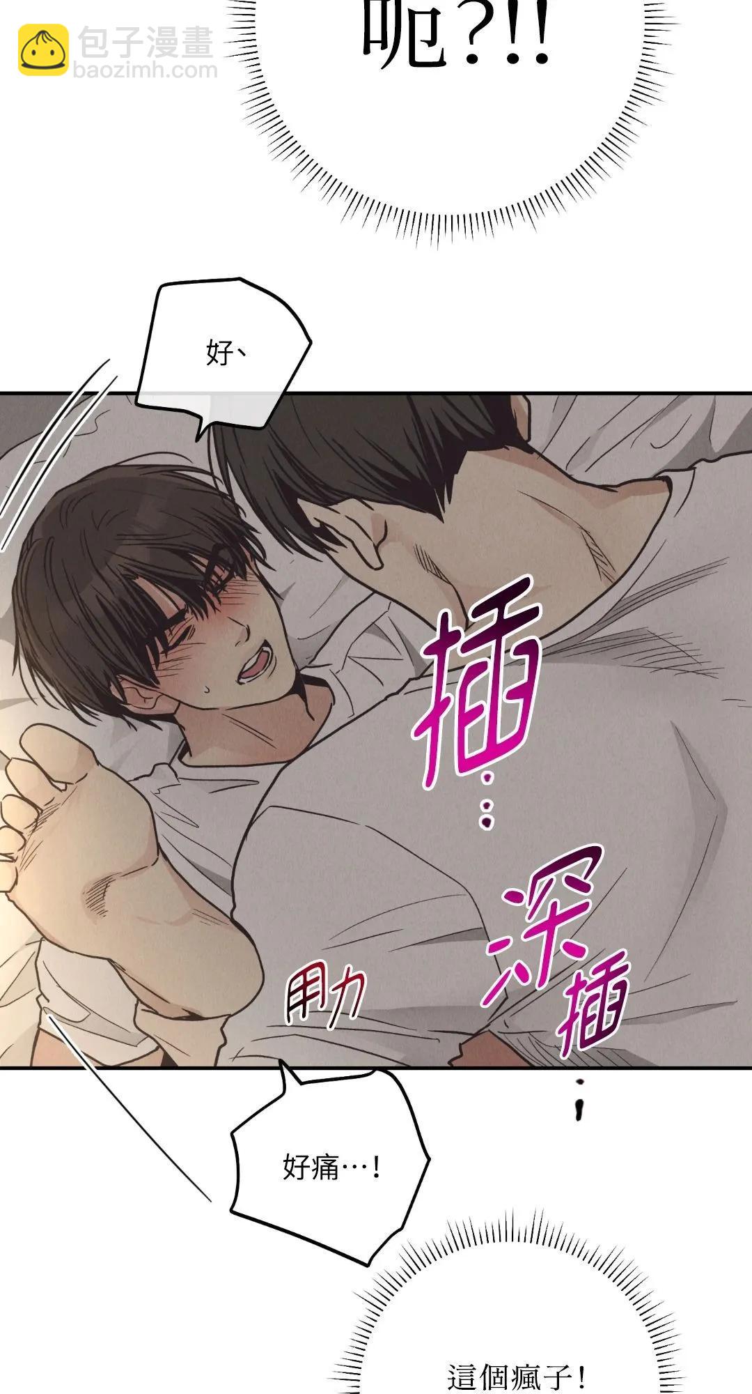 第64话27