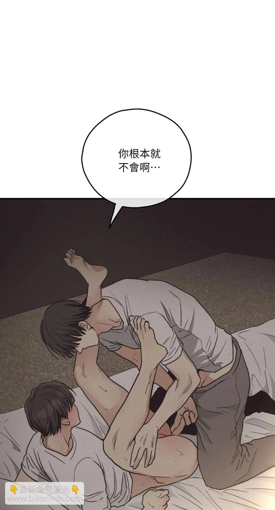 第64话32