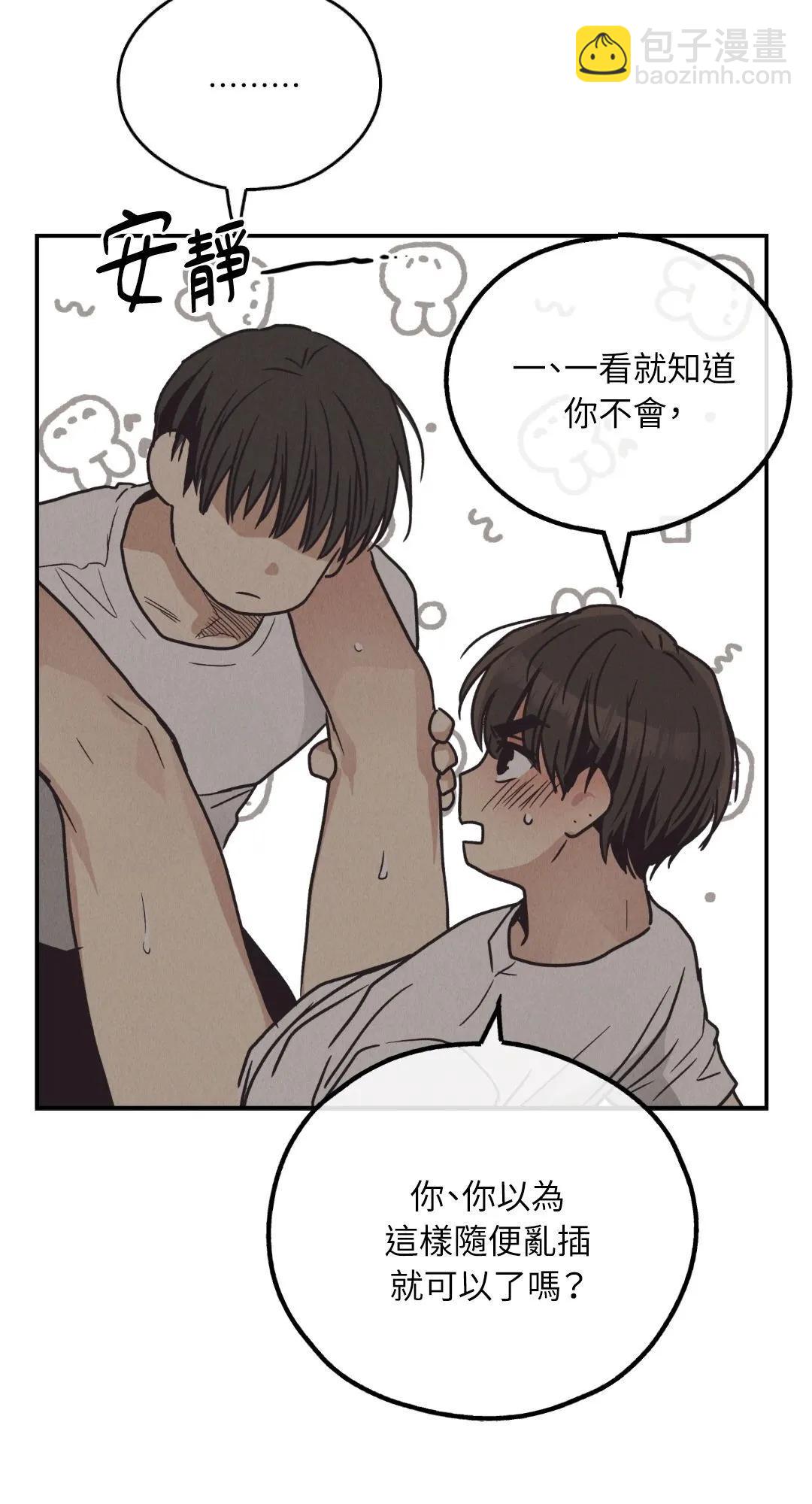 第64话35