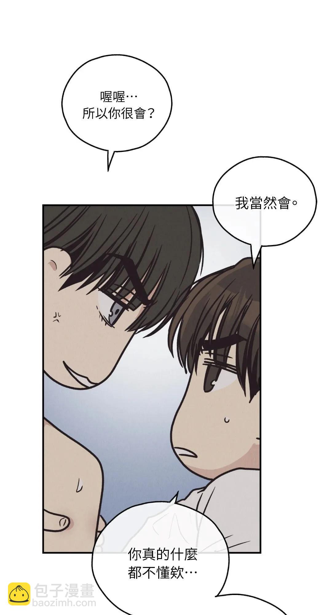 第64话36