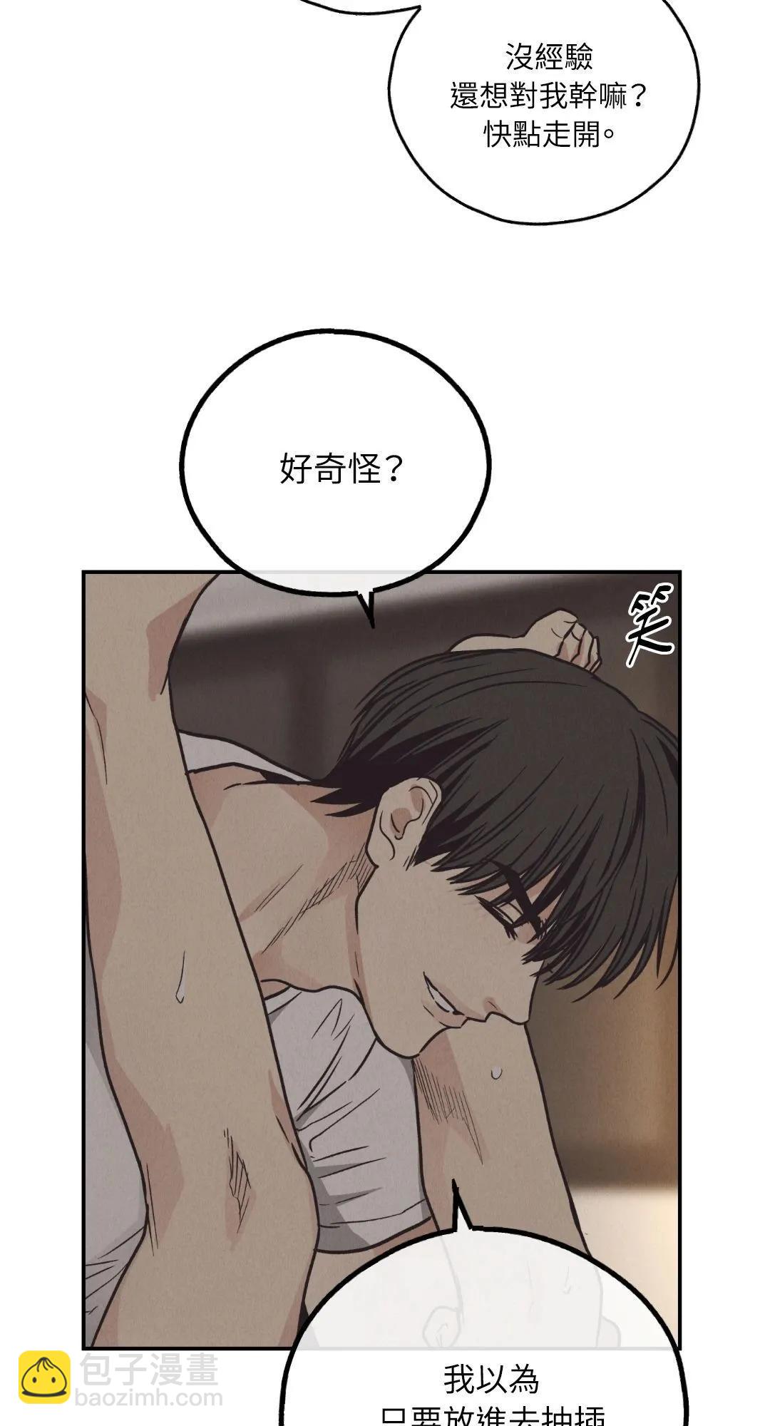 第64话37