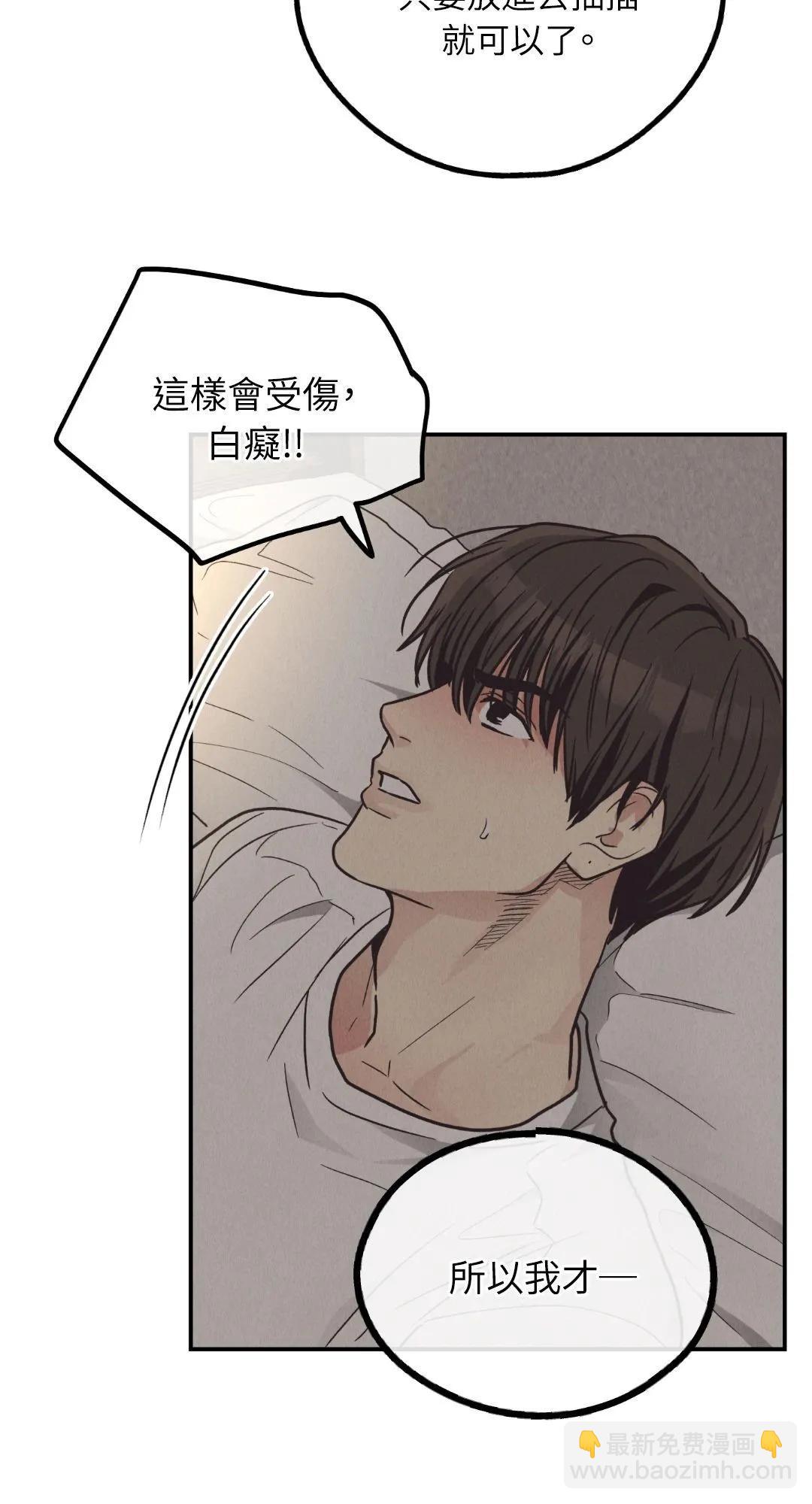 第64话38