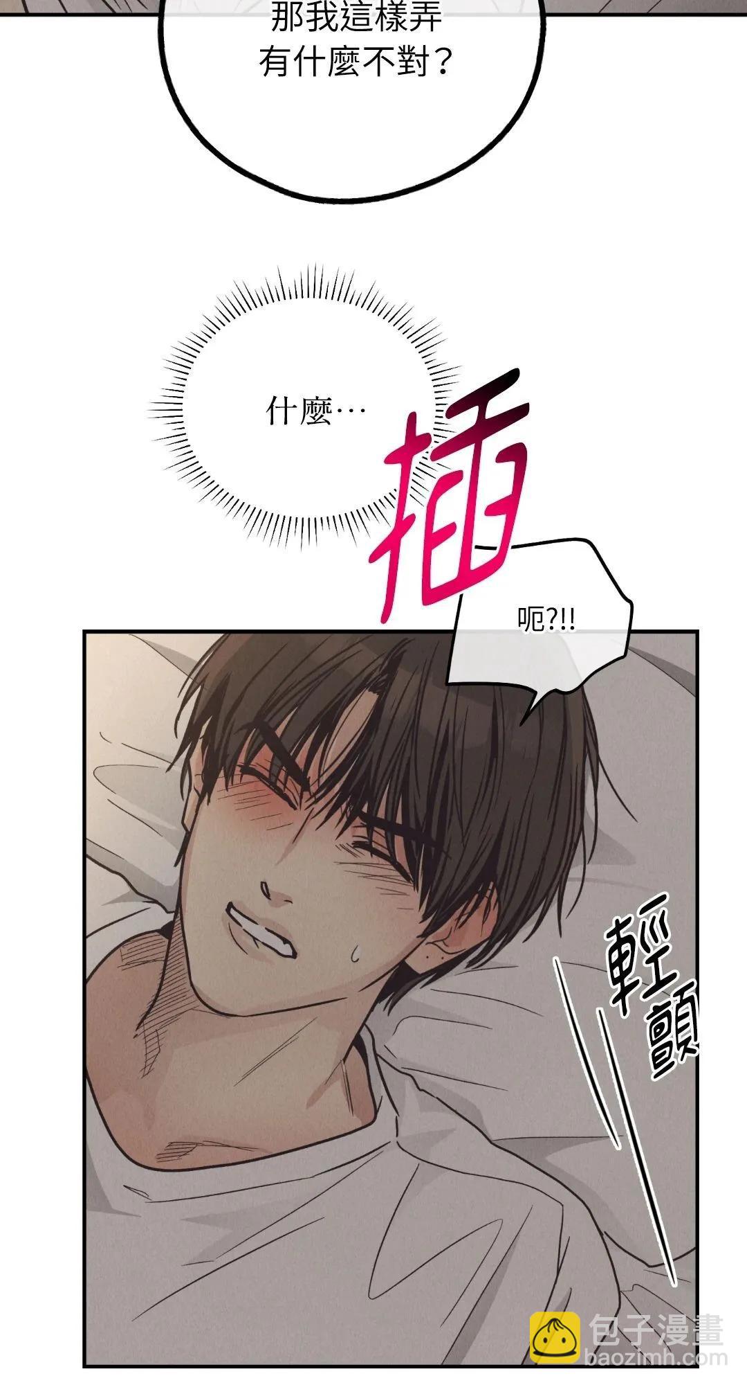 第64话40