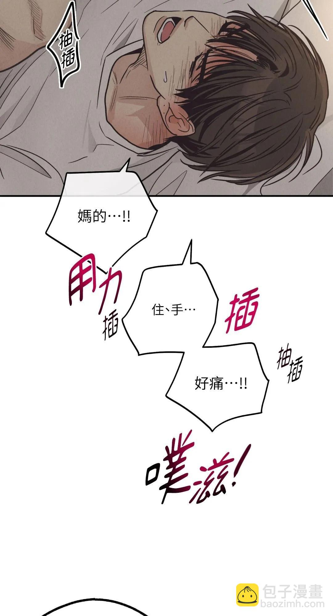 第64话43