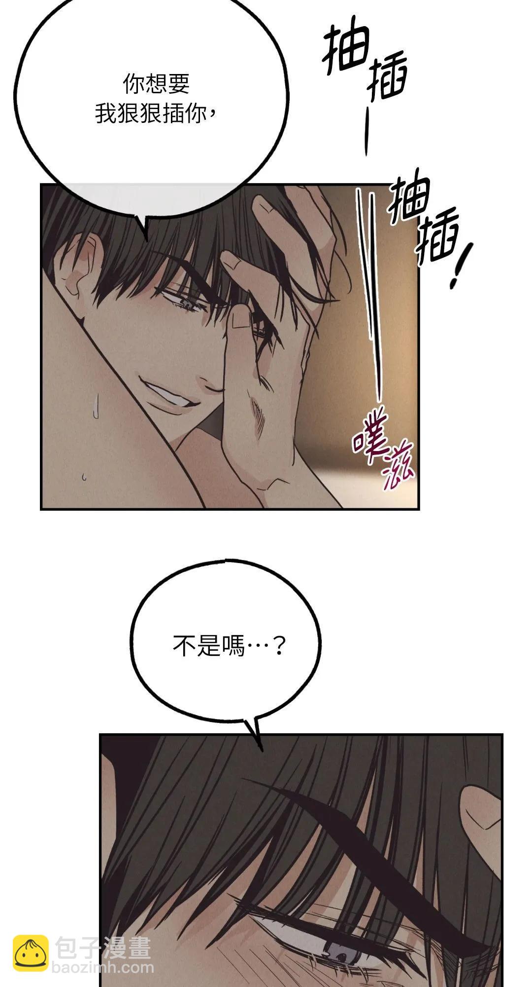 第64话44