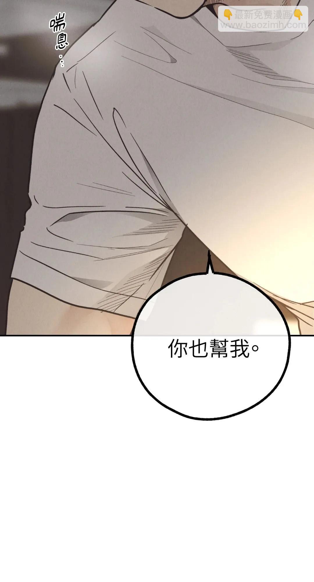 第64话5