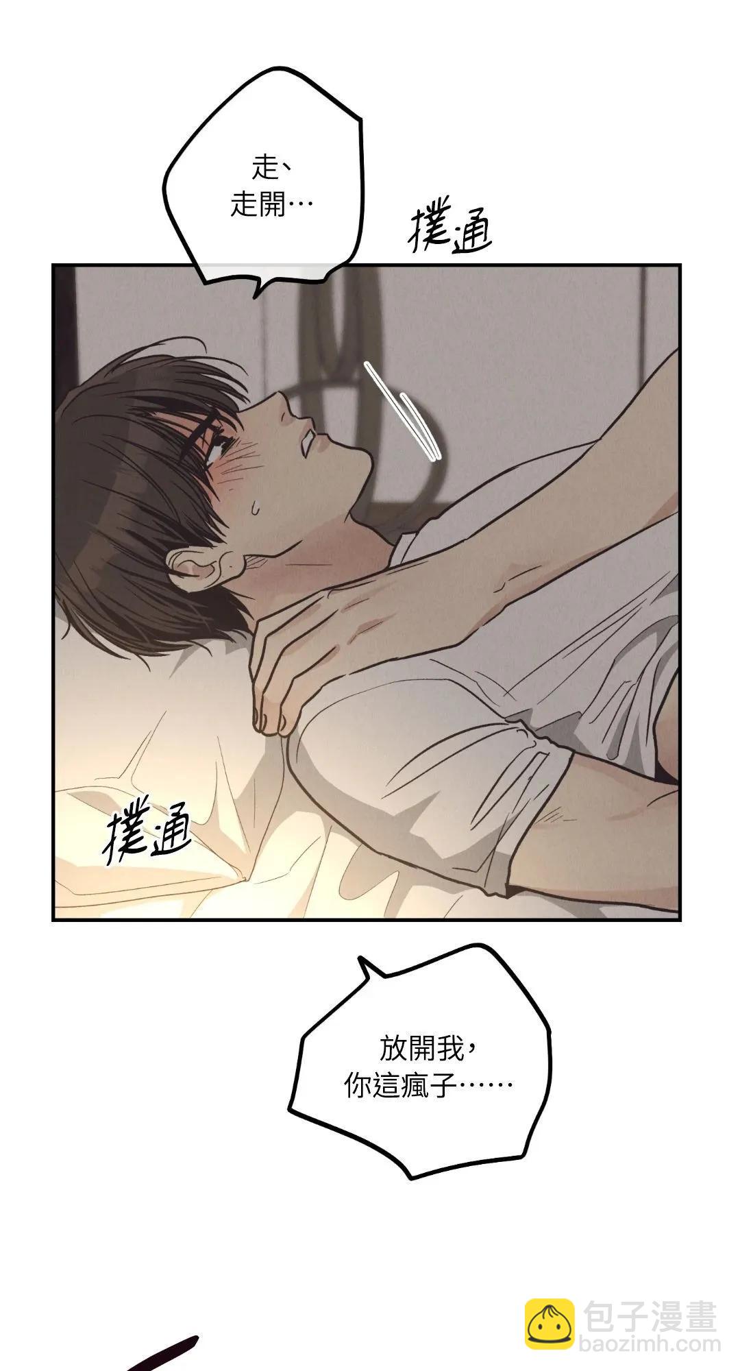 第64话6
