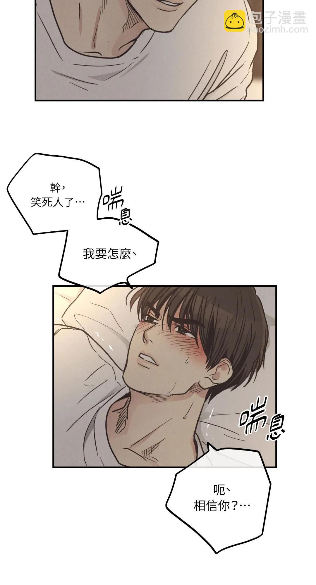 第64话62