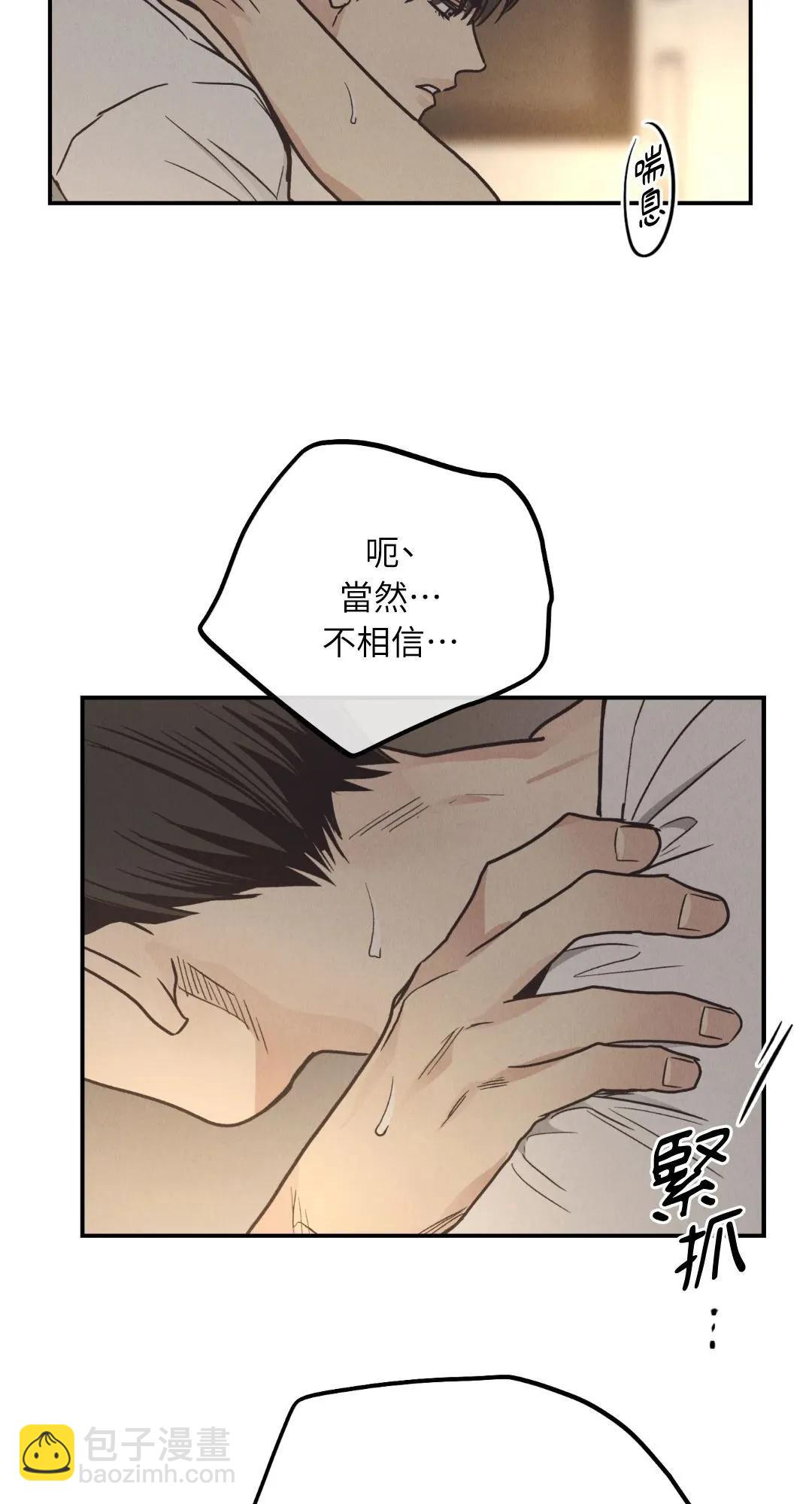 第64话64
