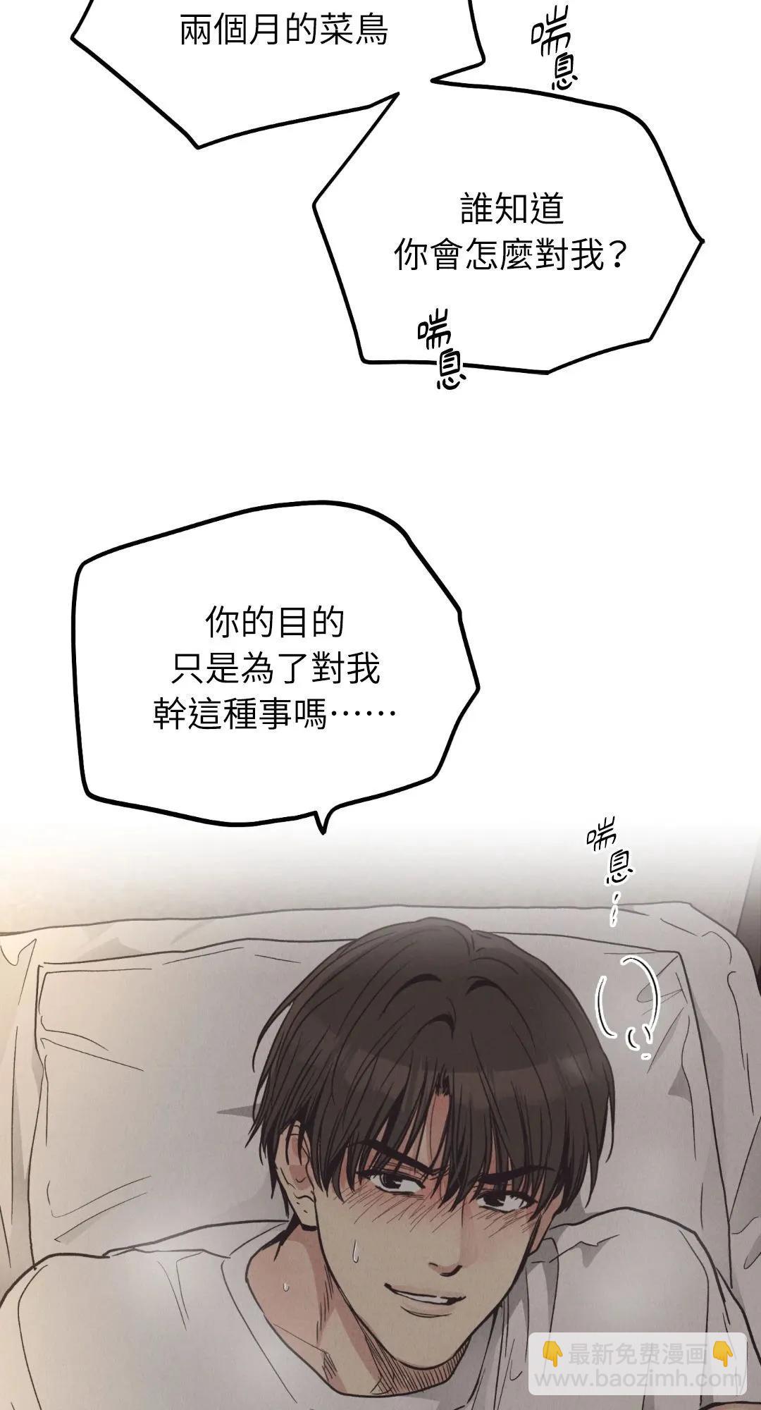第64话66